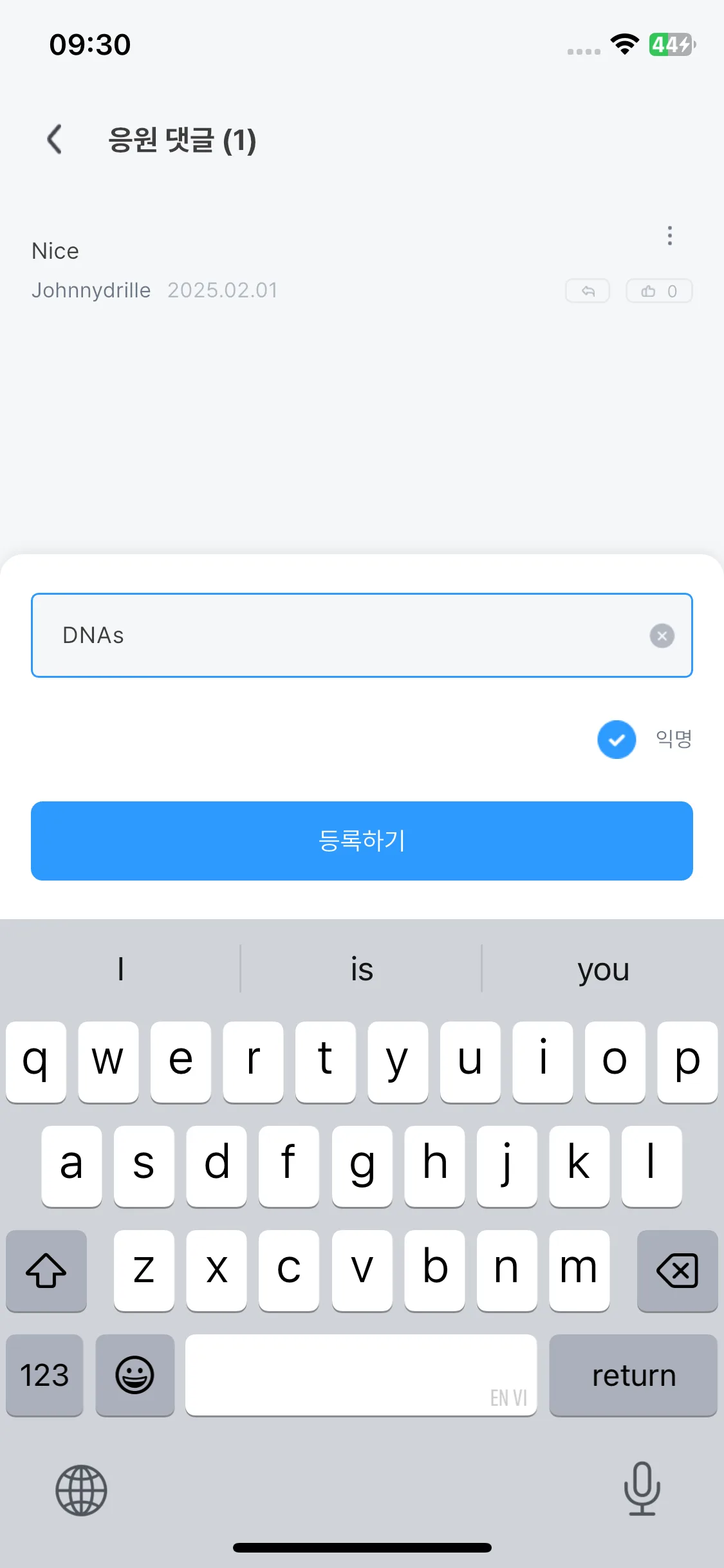 Test Image 11