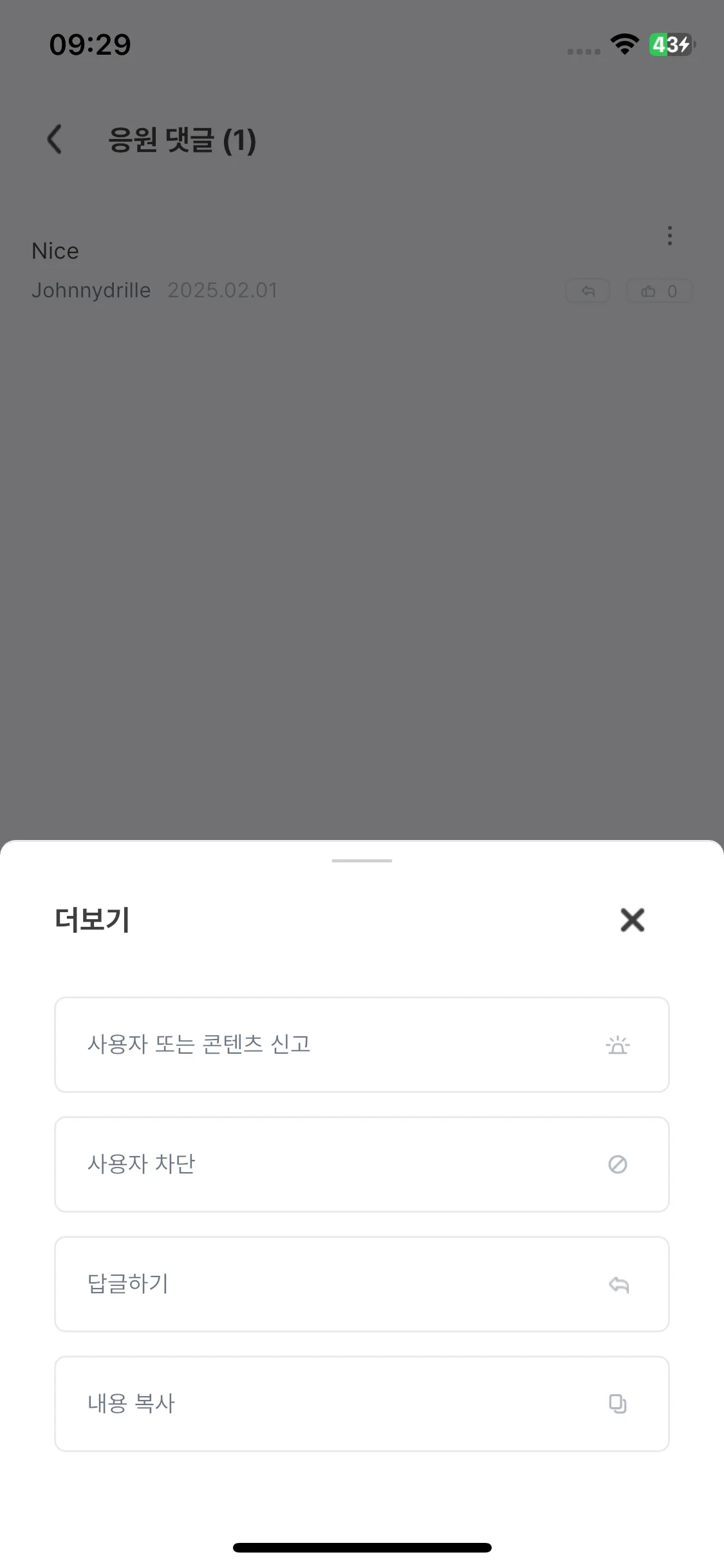 Test Image 12