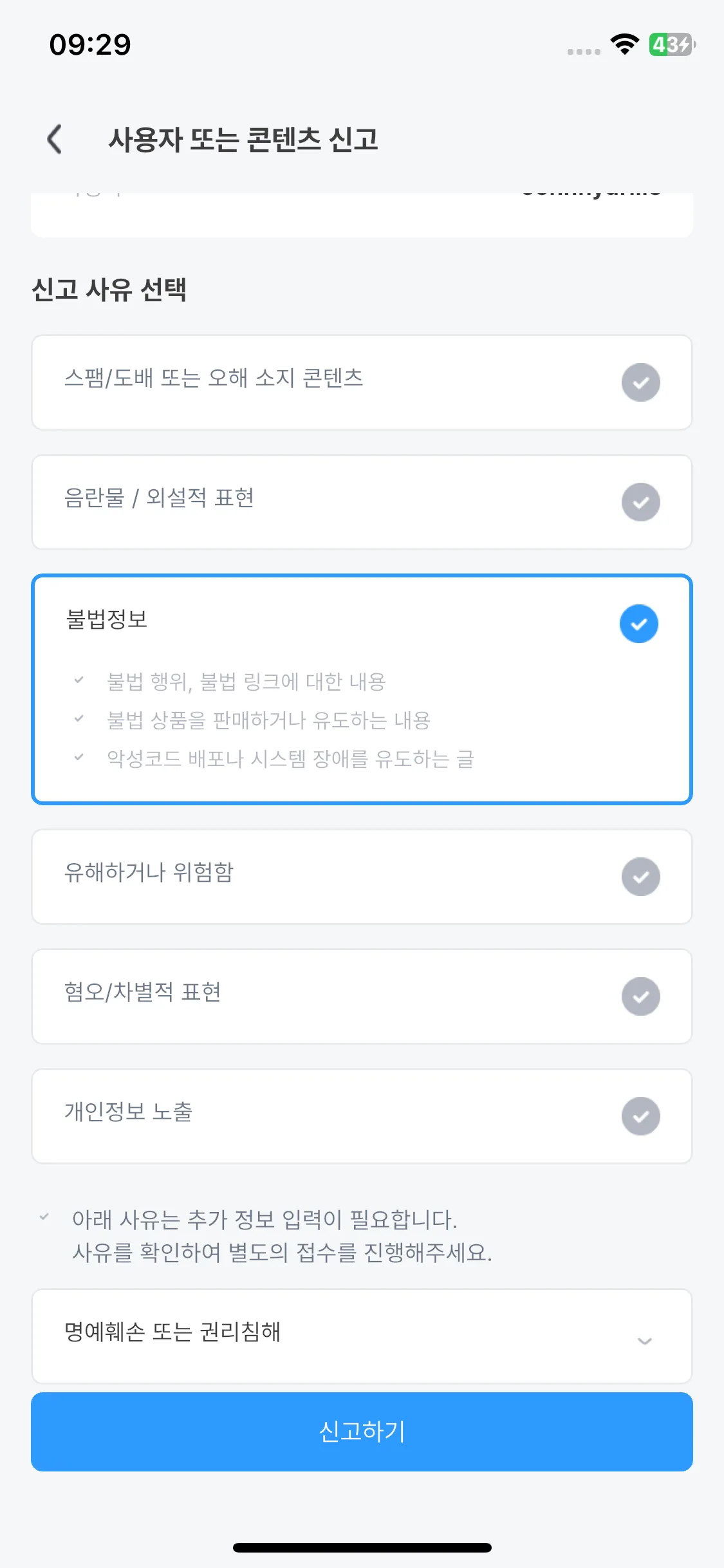 Test Image 14