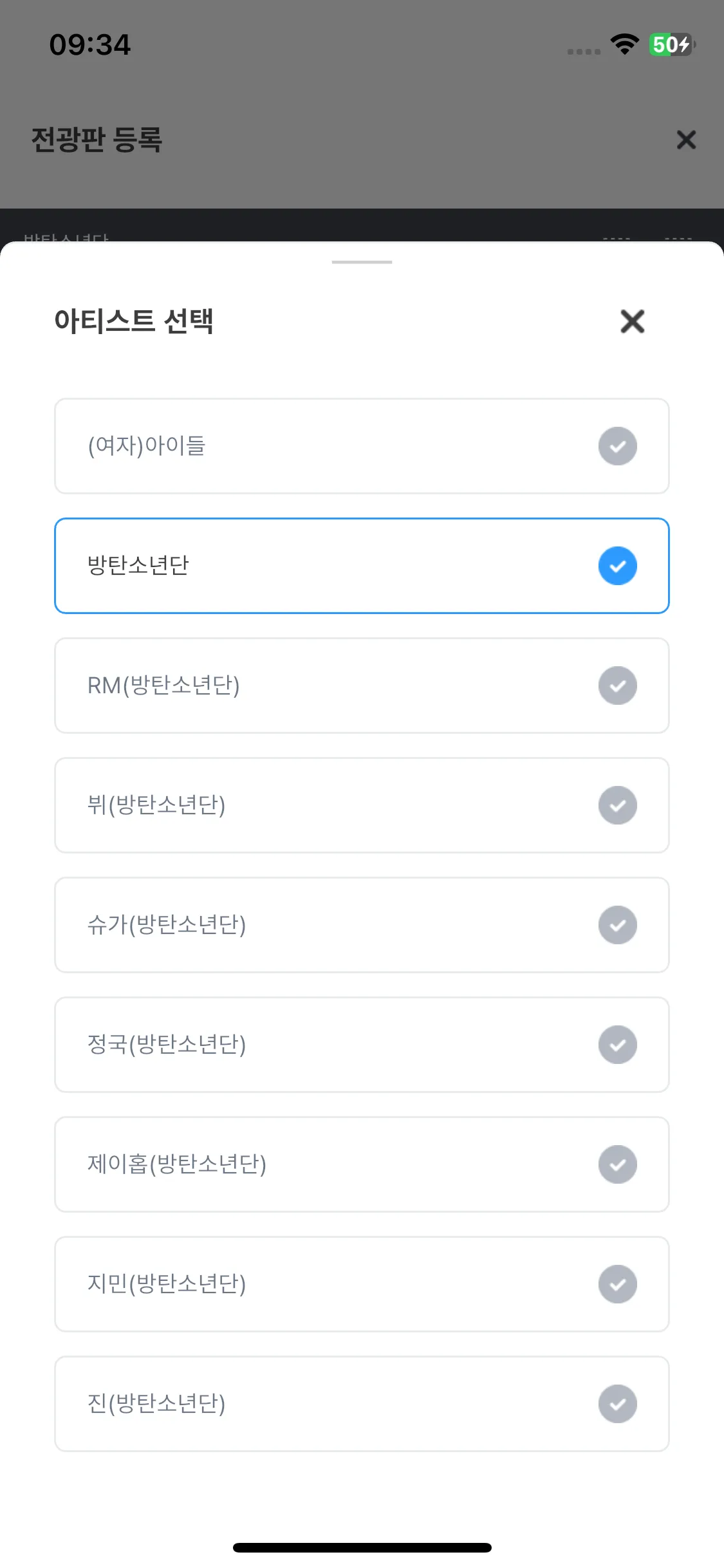 Test Image 23