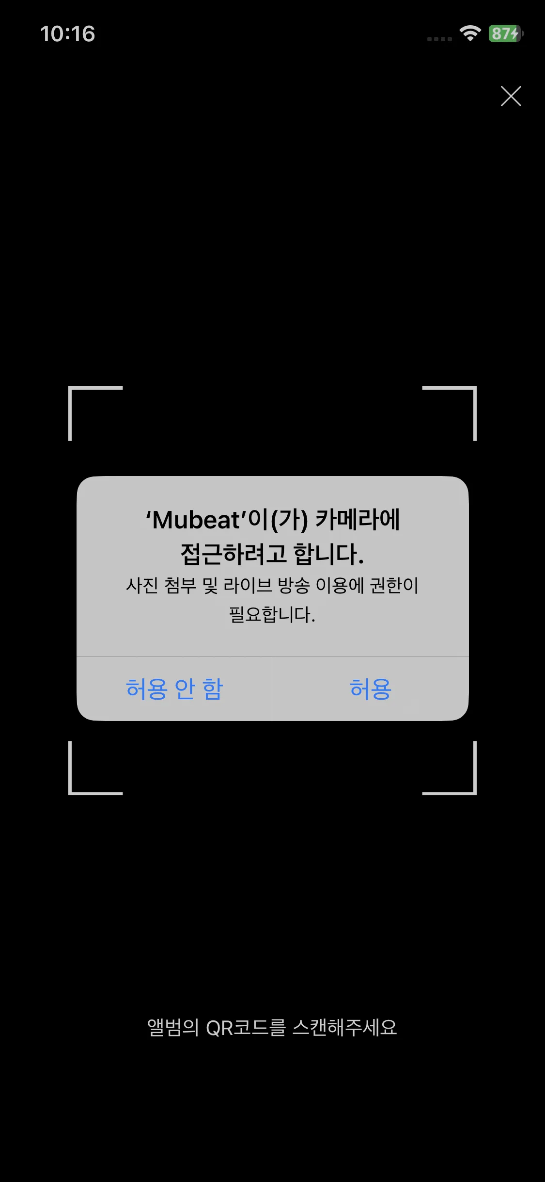 Test Image 2
