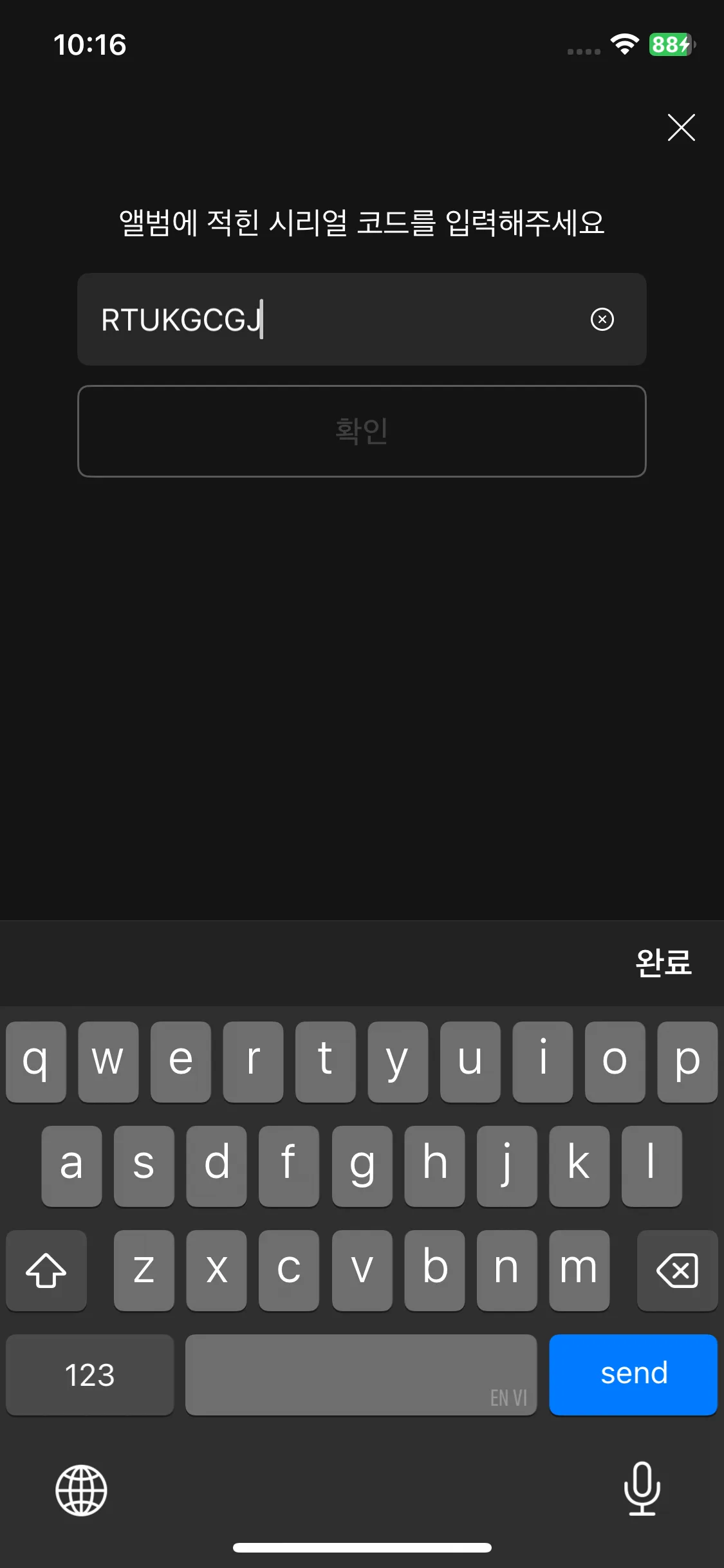 Test Image 6