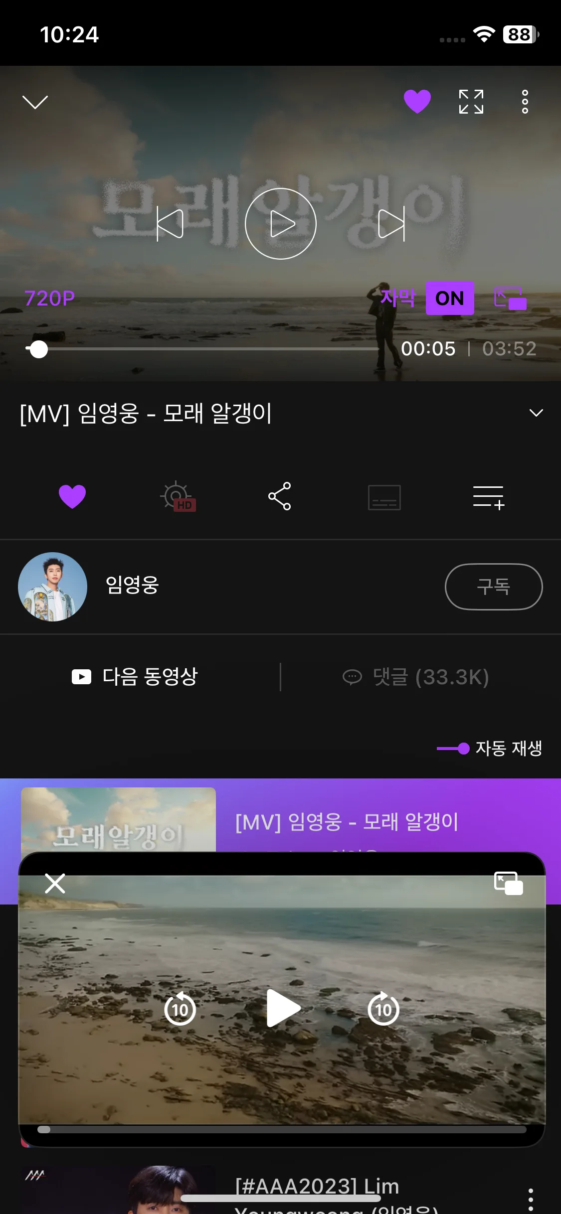 Test Image 9