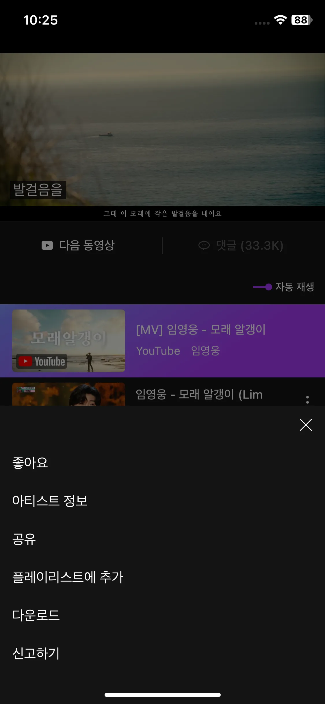 Test Image 13