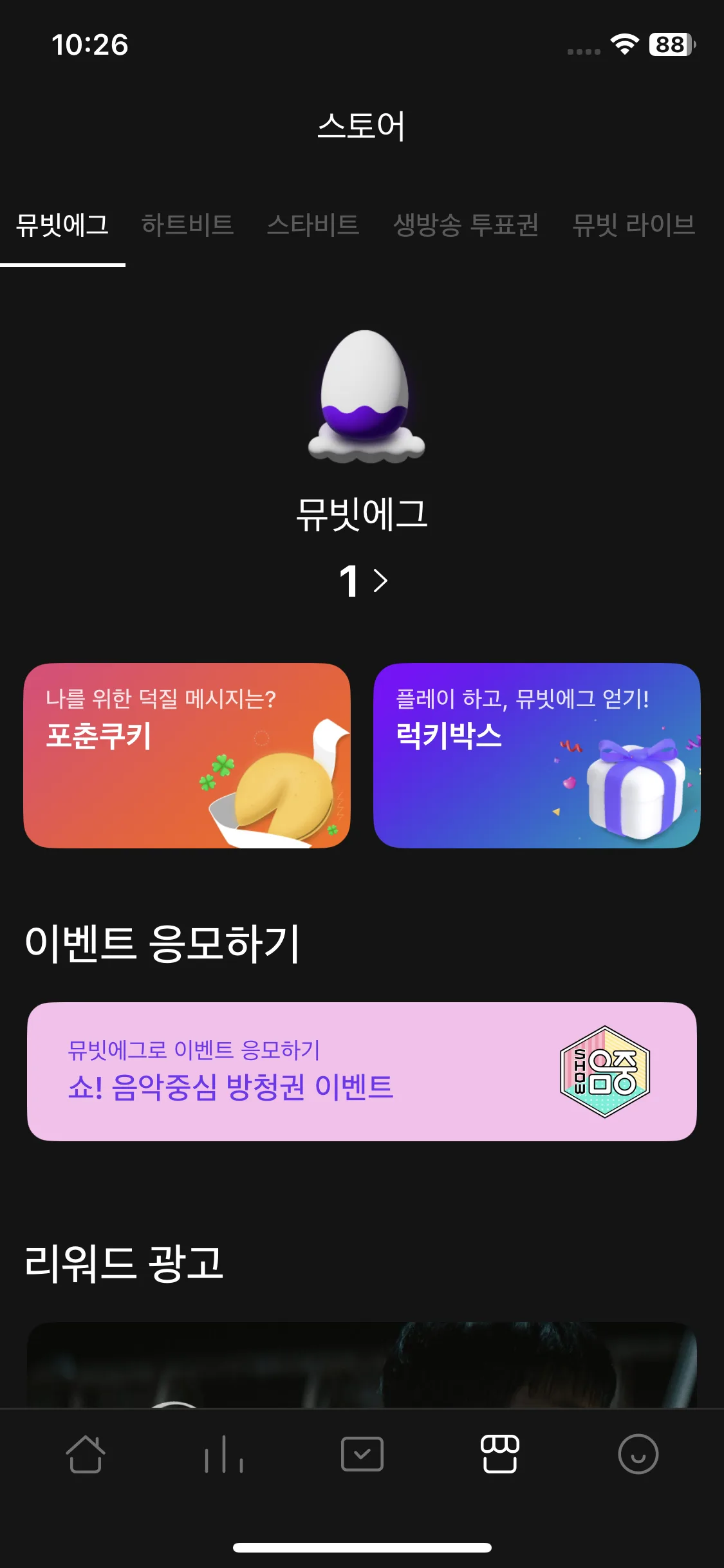 Test Image 2