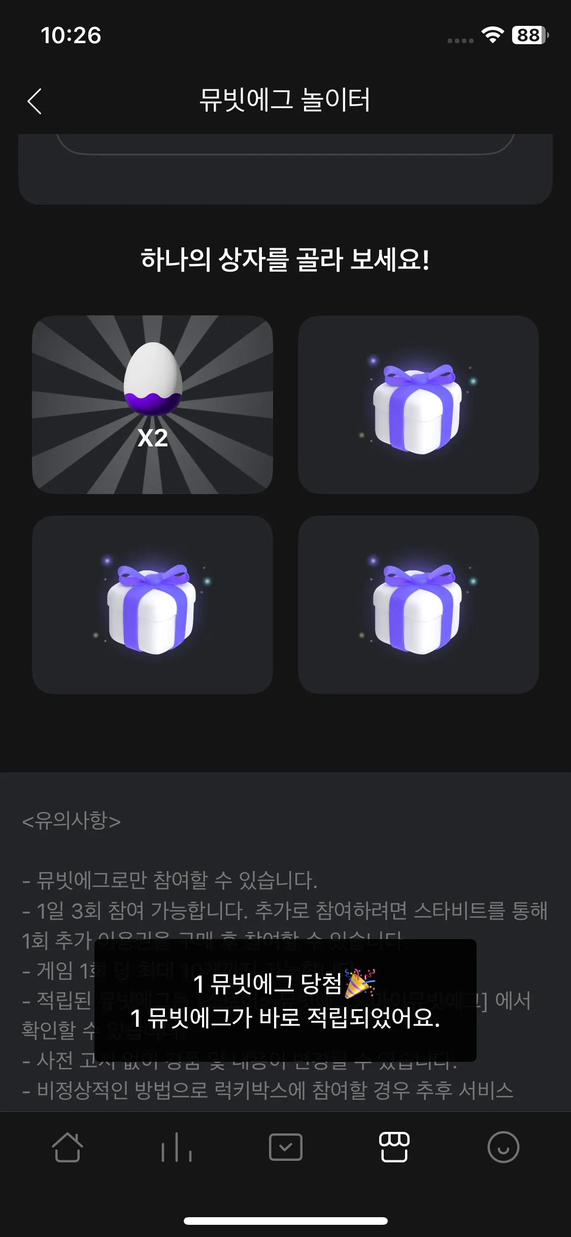 Test Image 5