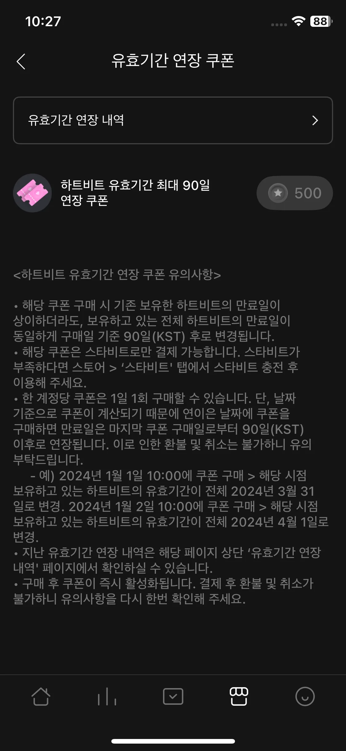 Test Image 10