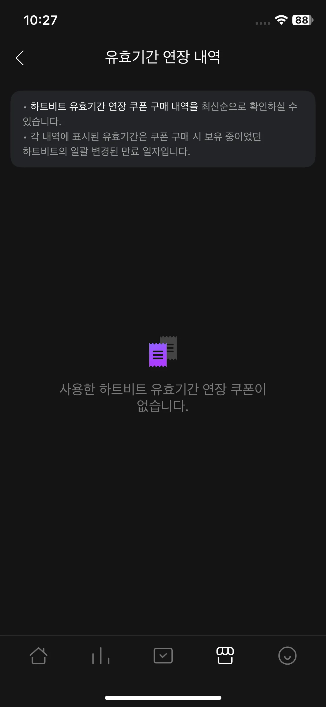Test Image 11