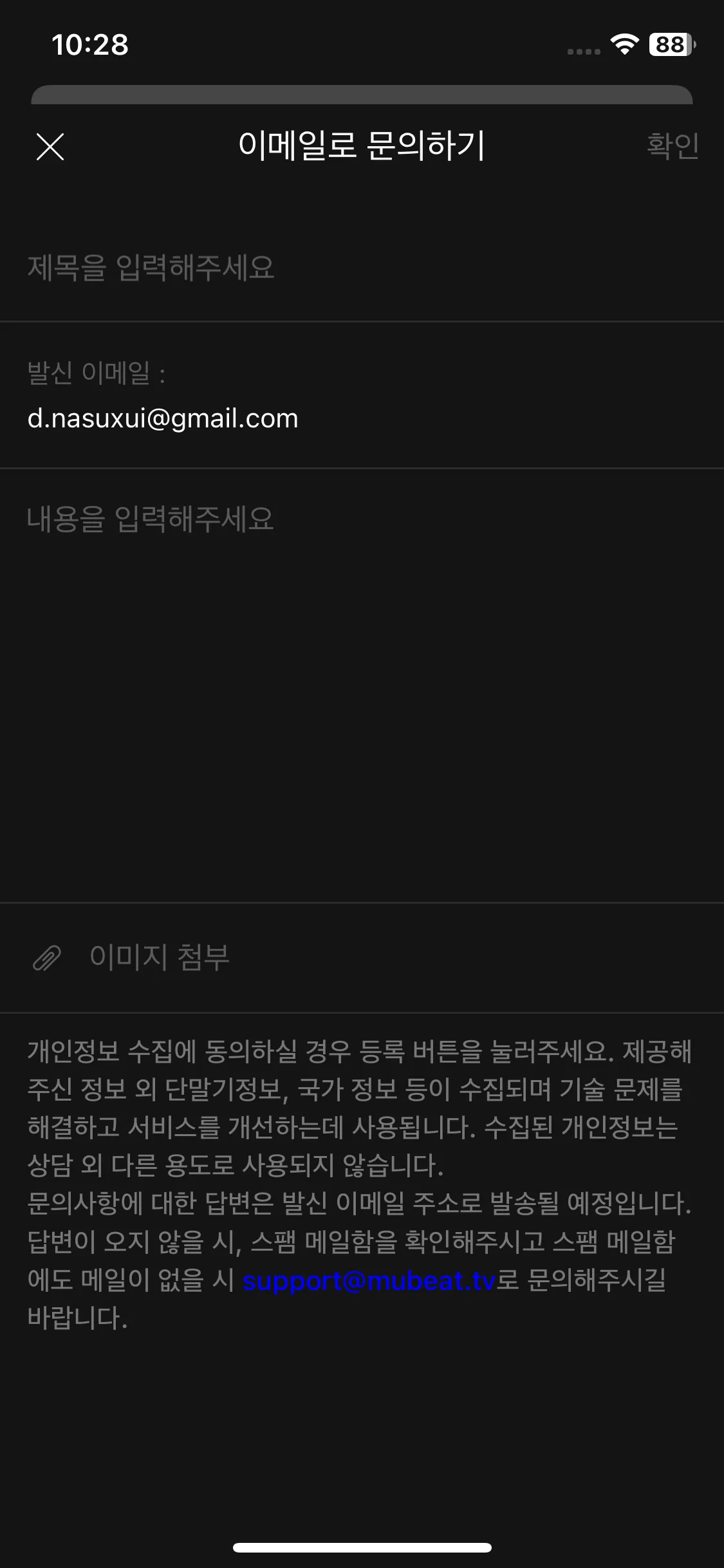 Test Image 4