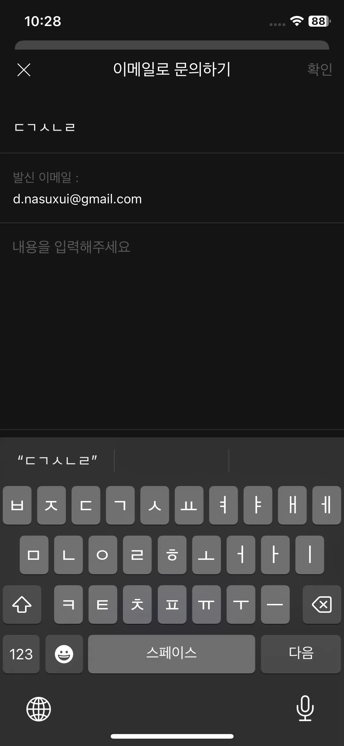 Test Image 5