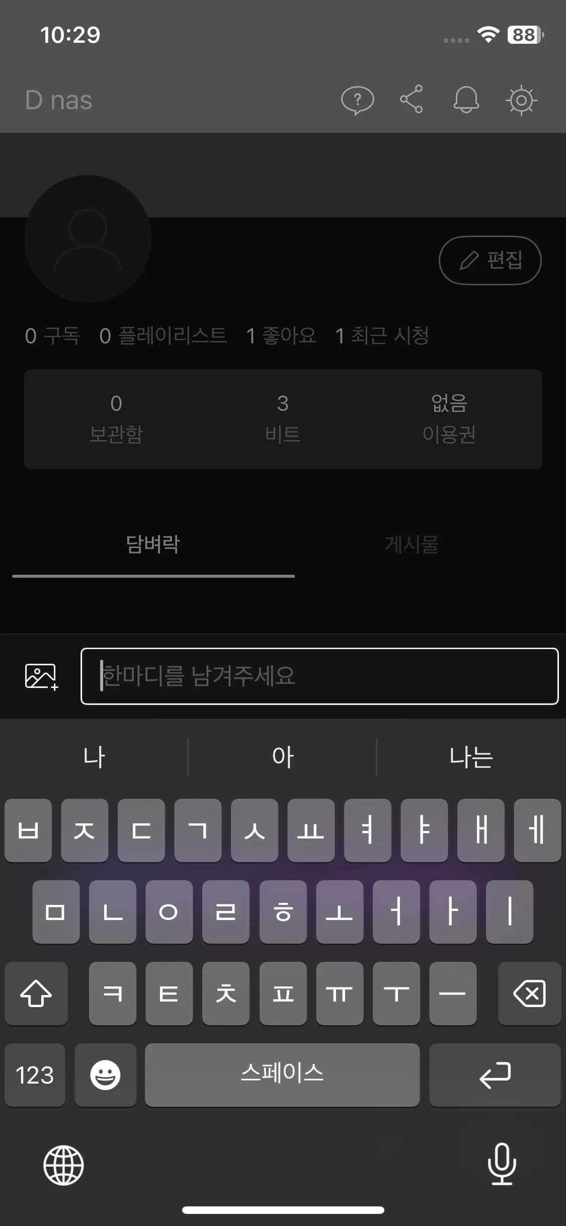 Test Image 8