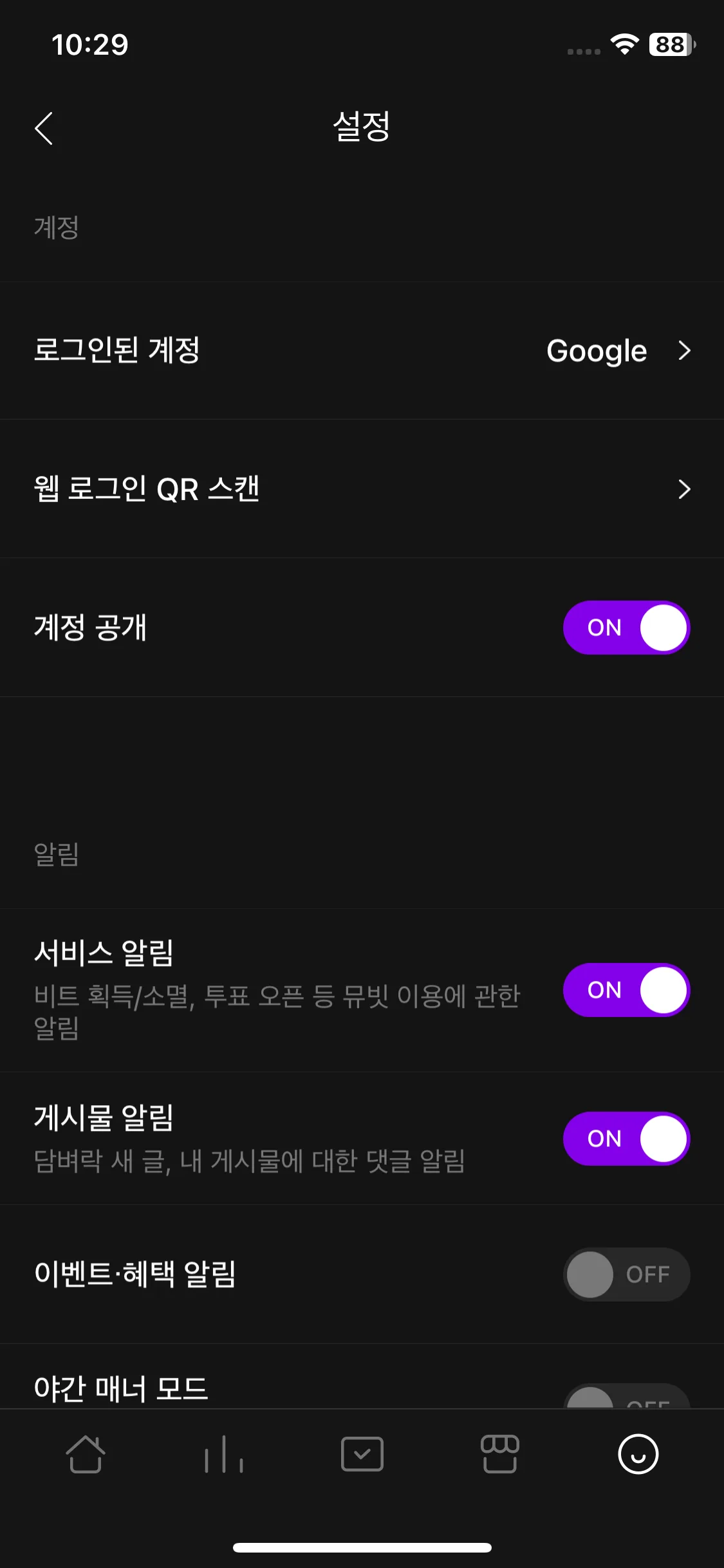 Test Image 17