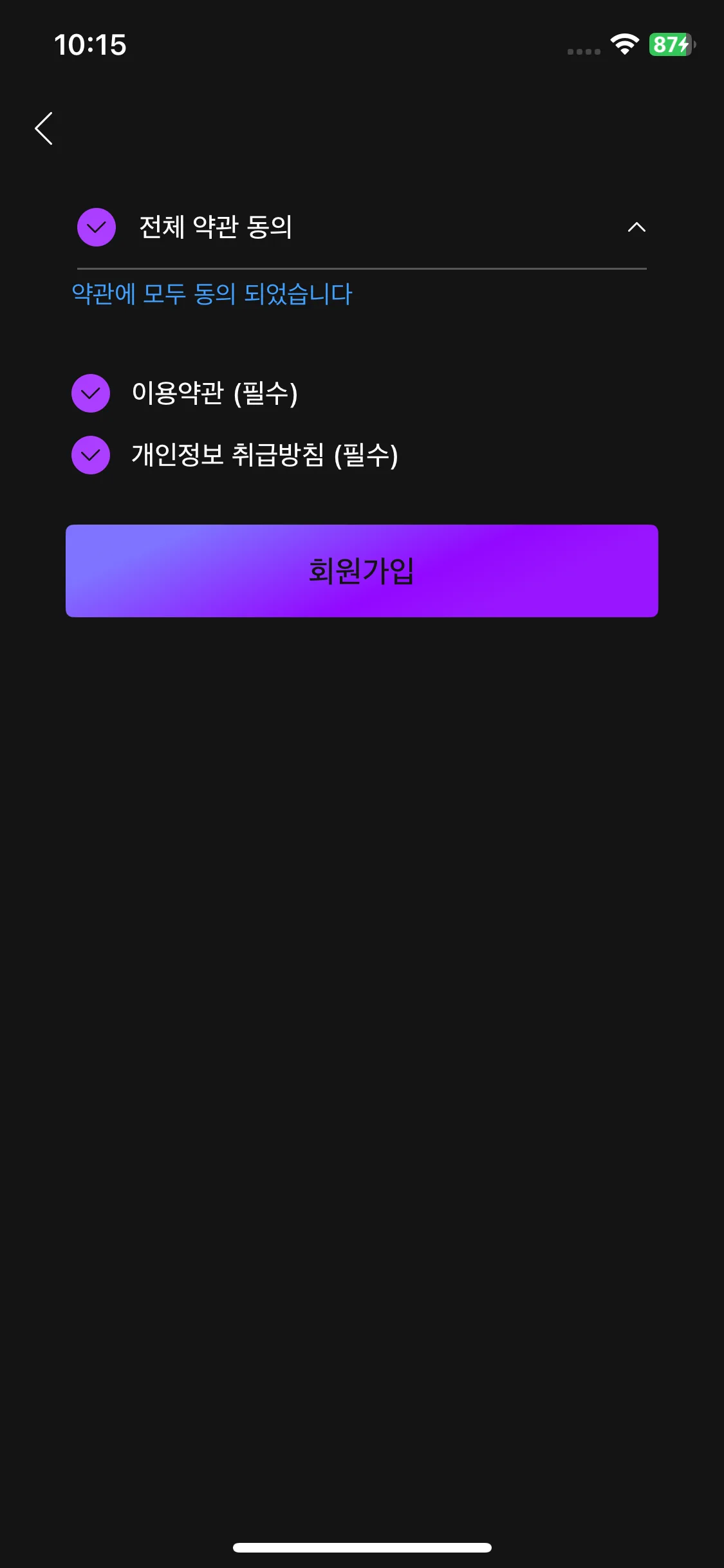 Test Image 6