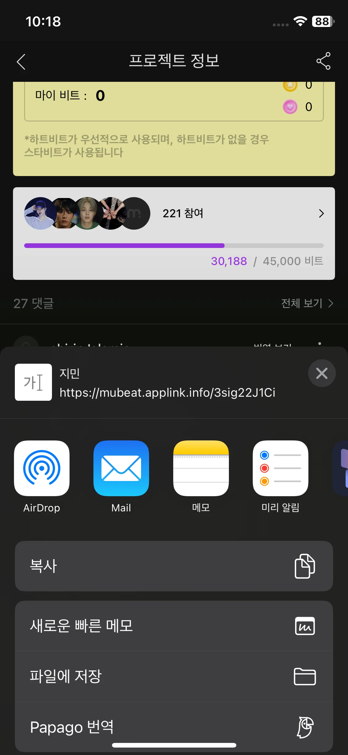 Test Image 8