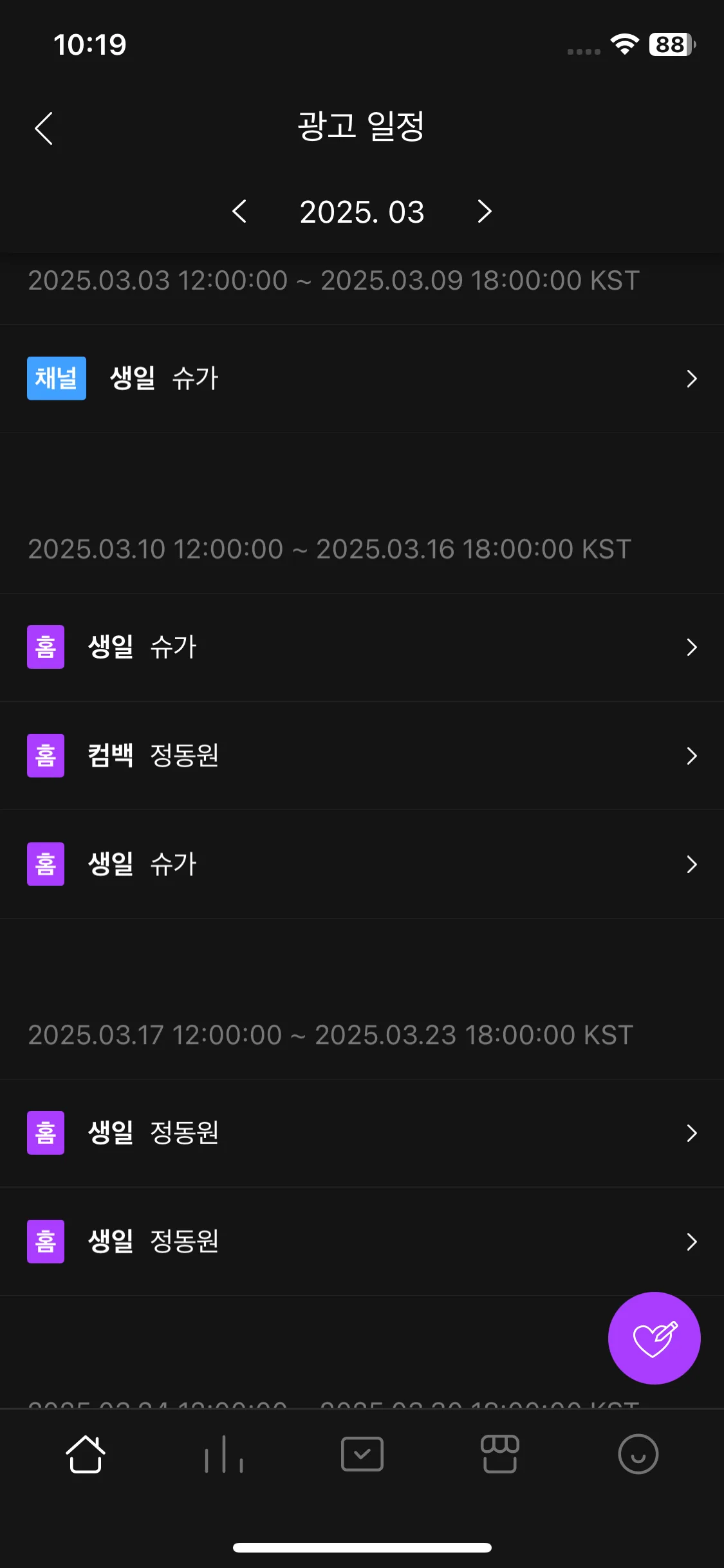 Test Image 9