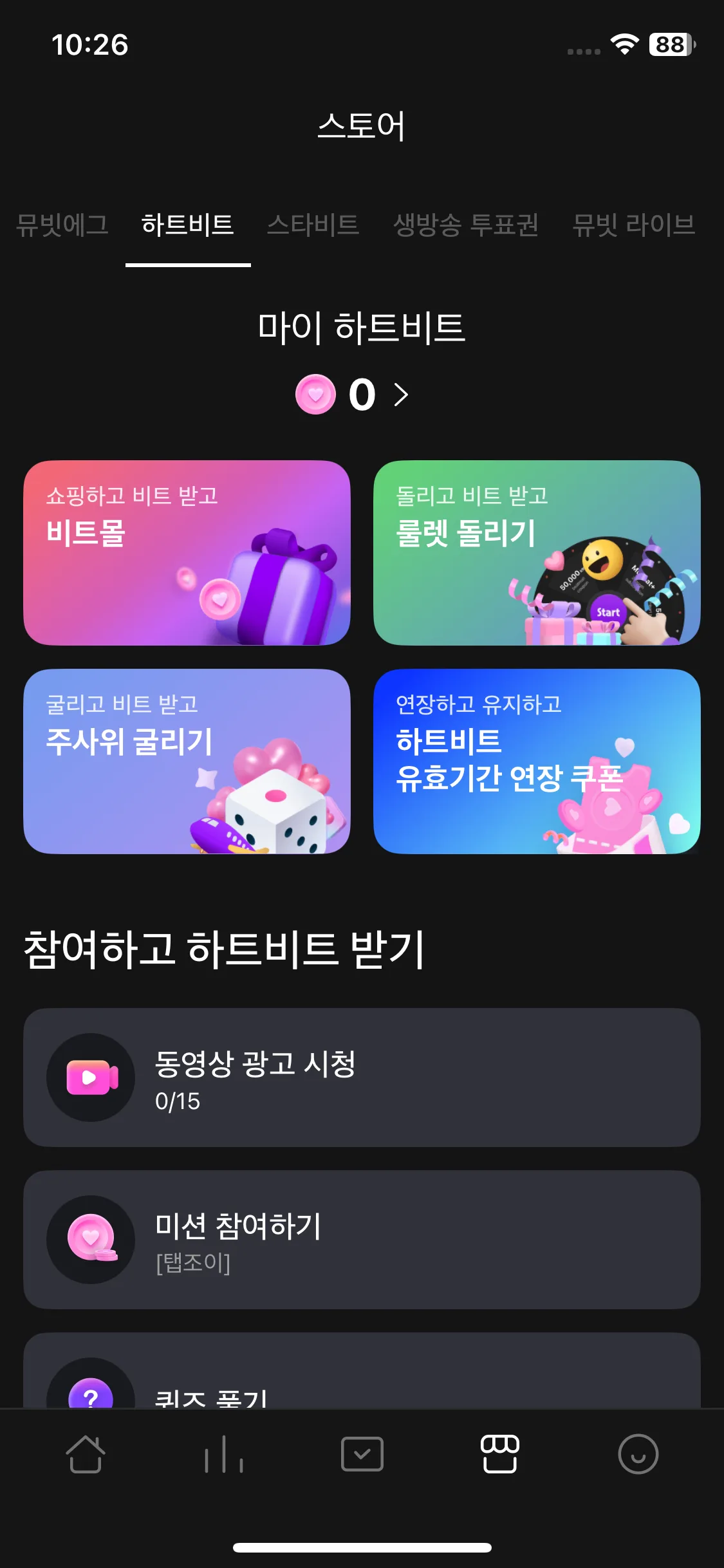 Test Image 23