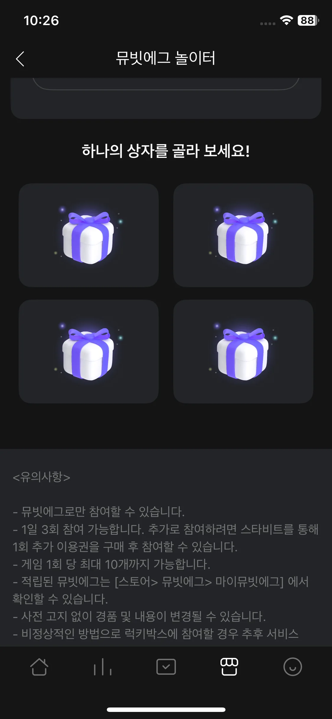 Test Image 25