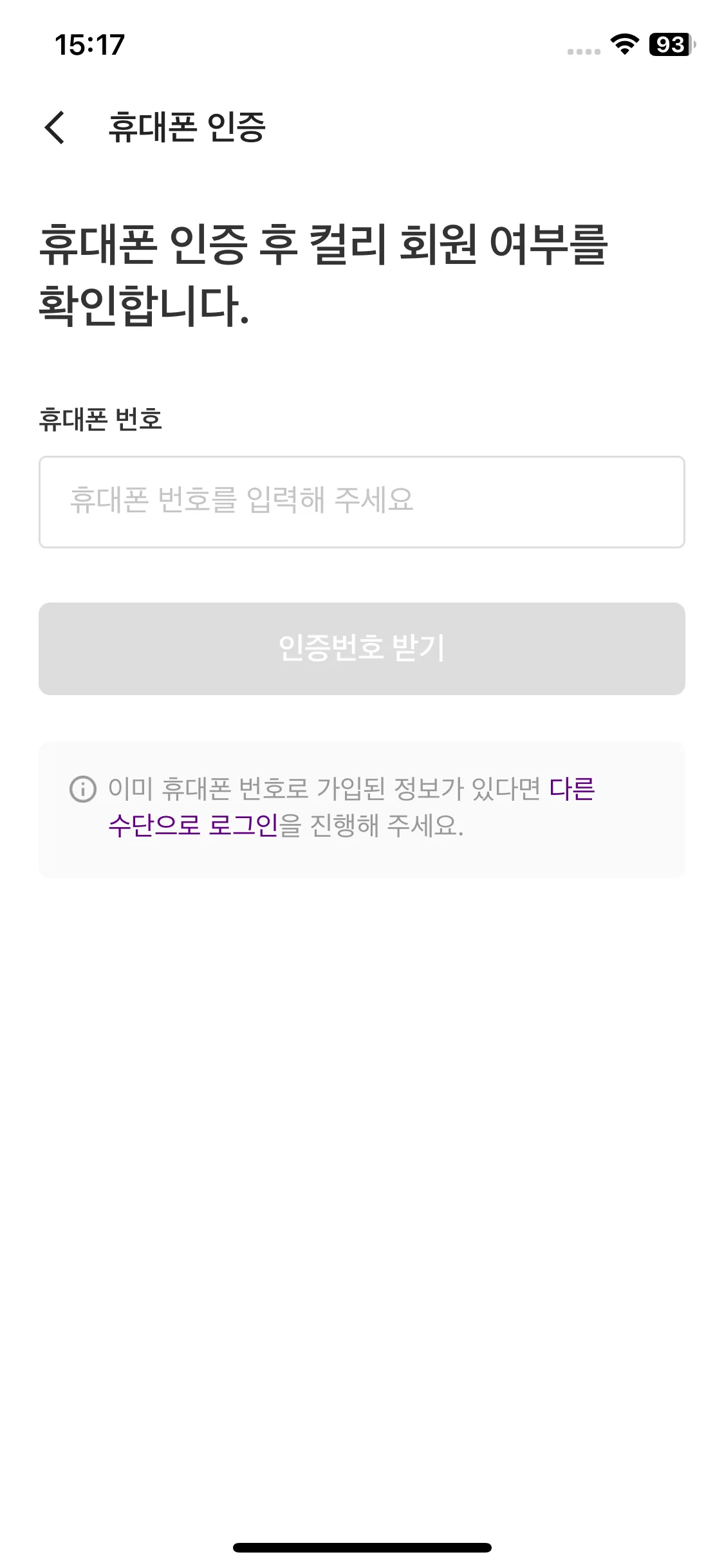 Test Image 6