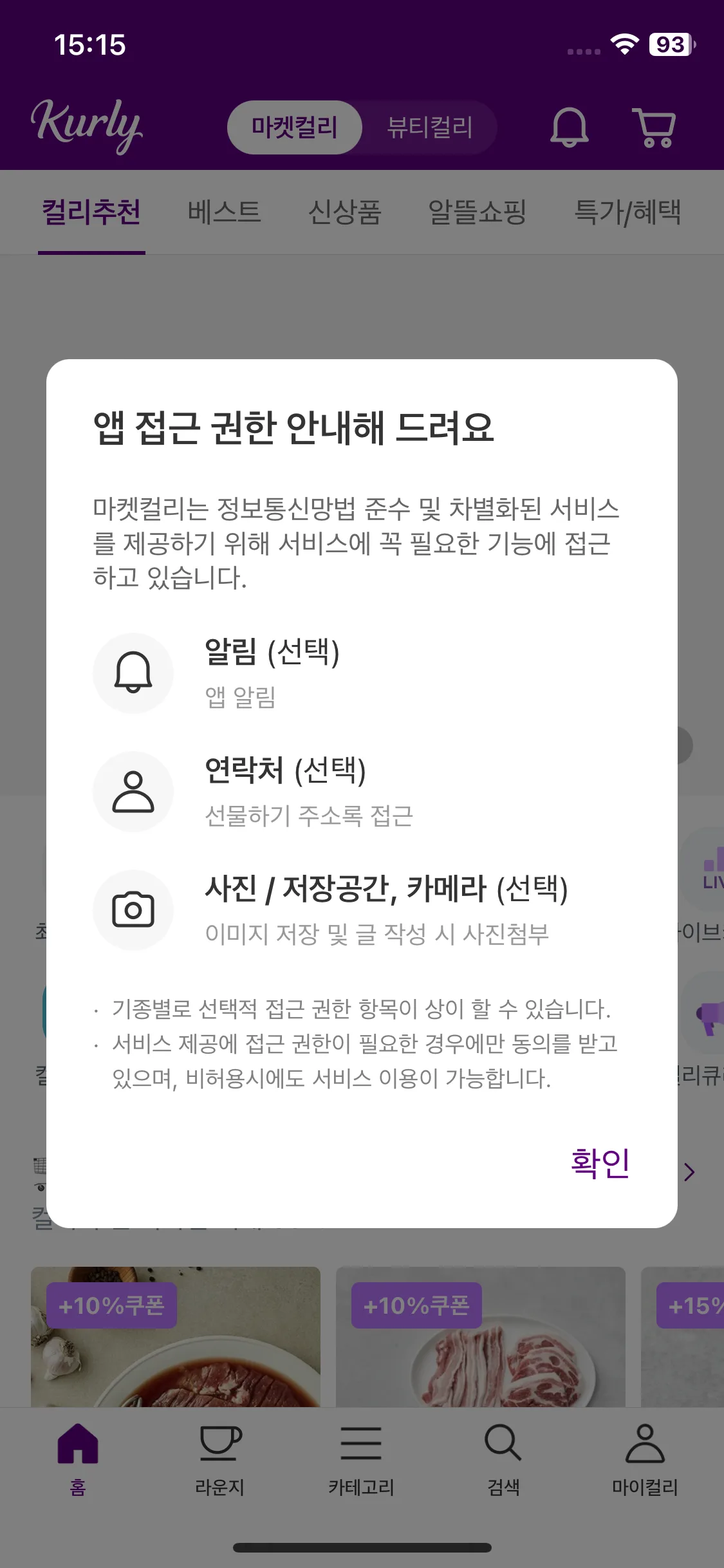 Test Image 2