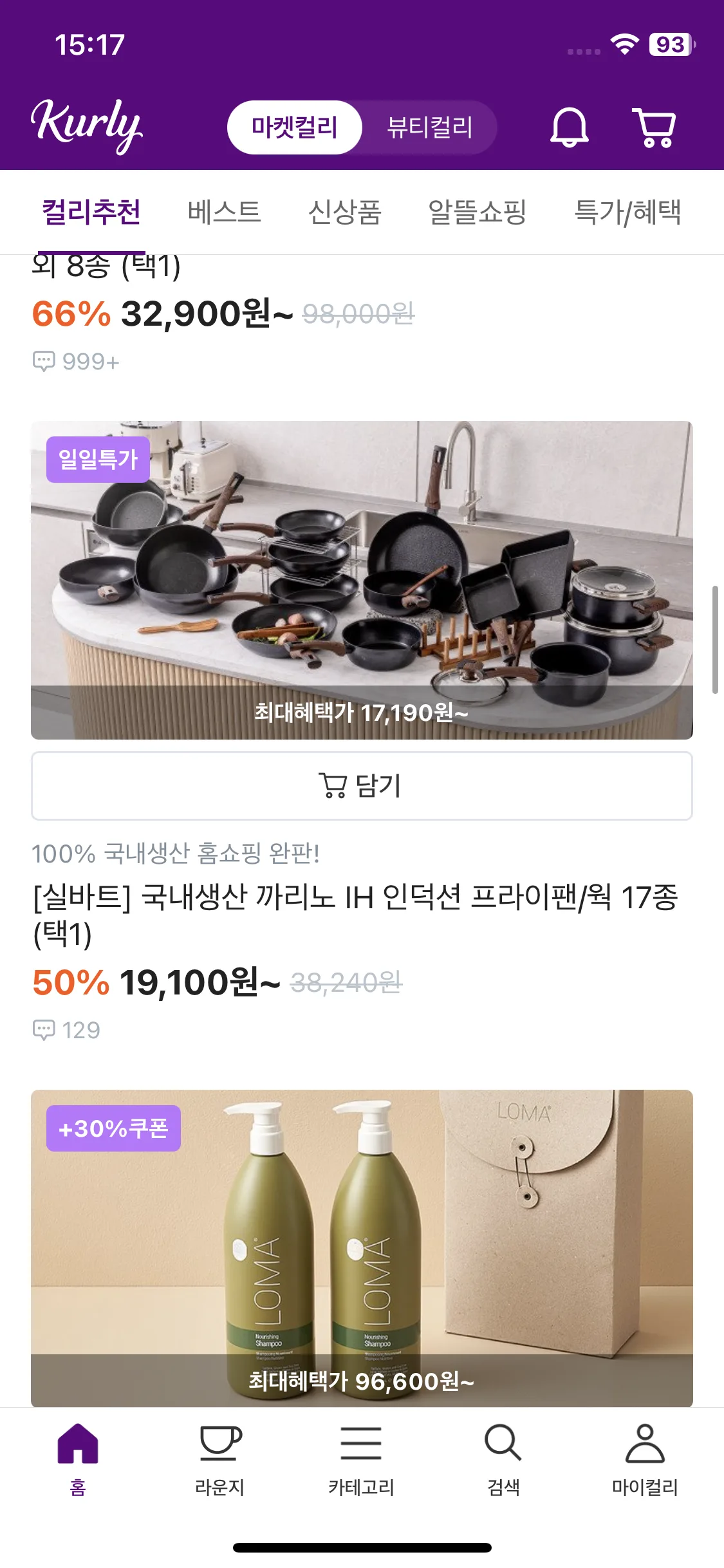 Test Image 8