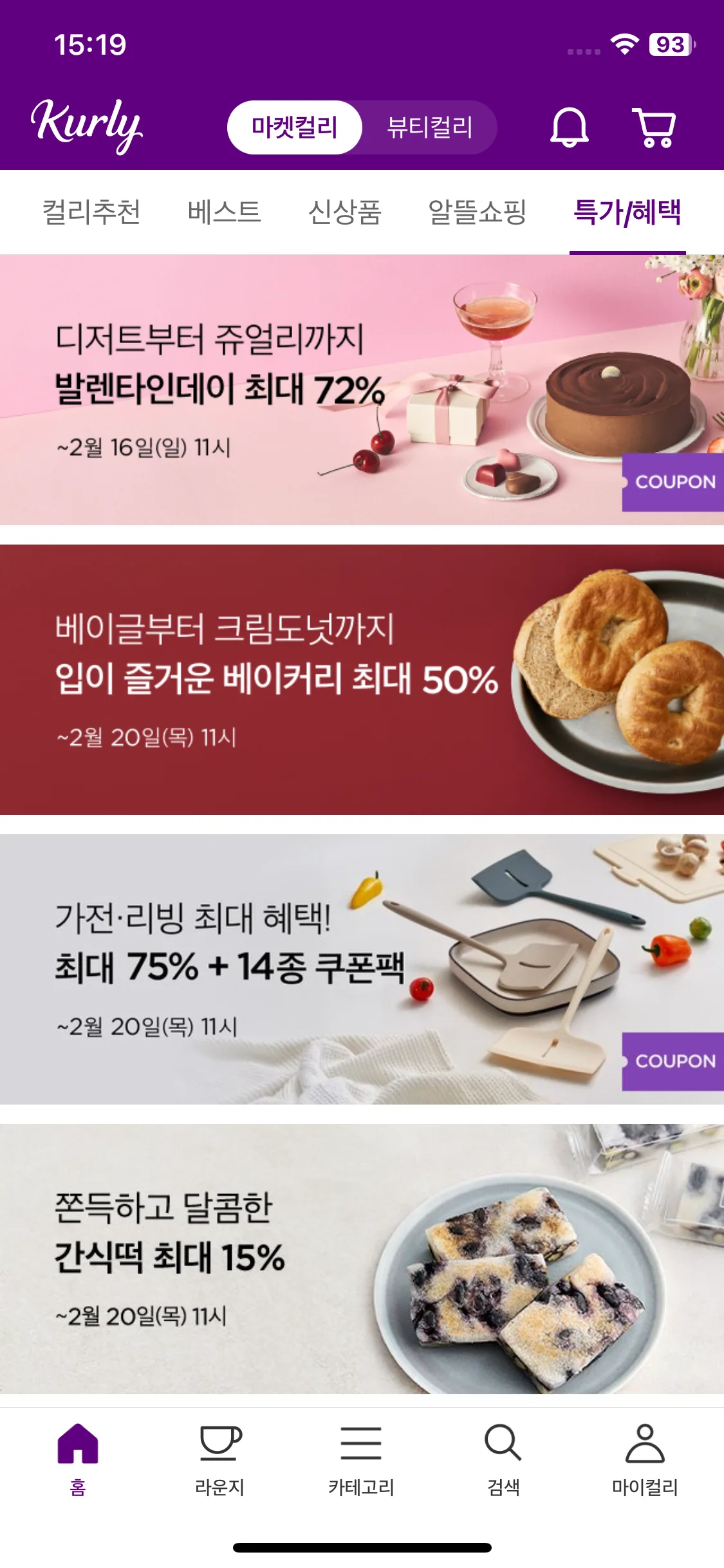 Test Image 4