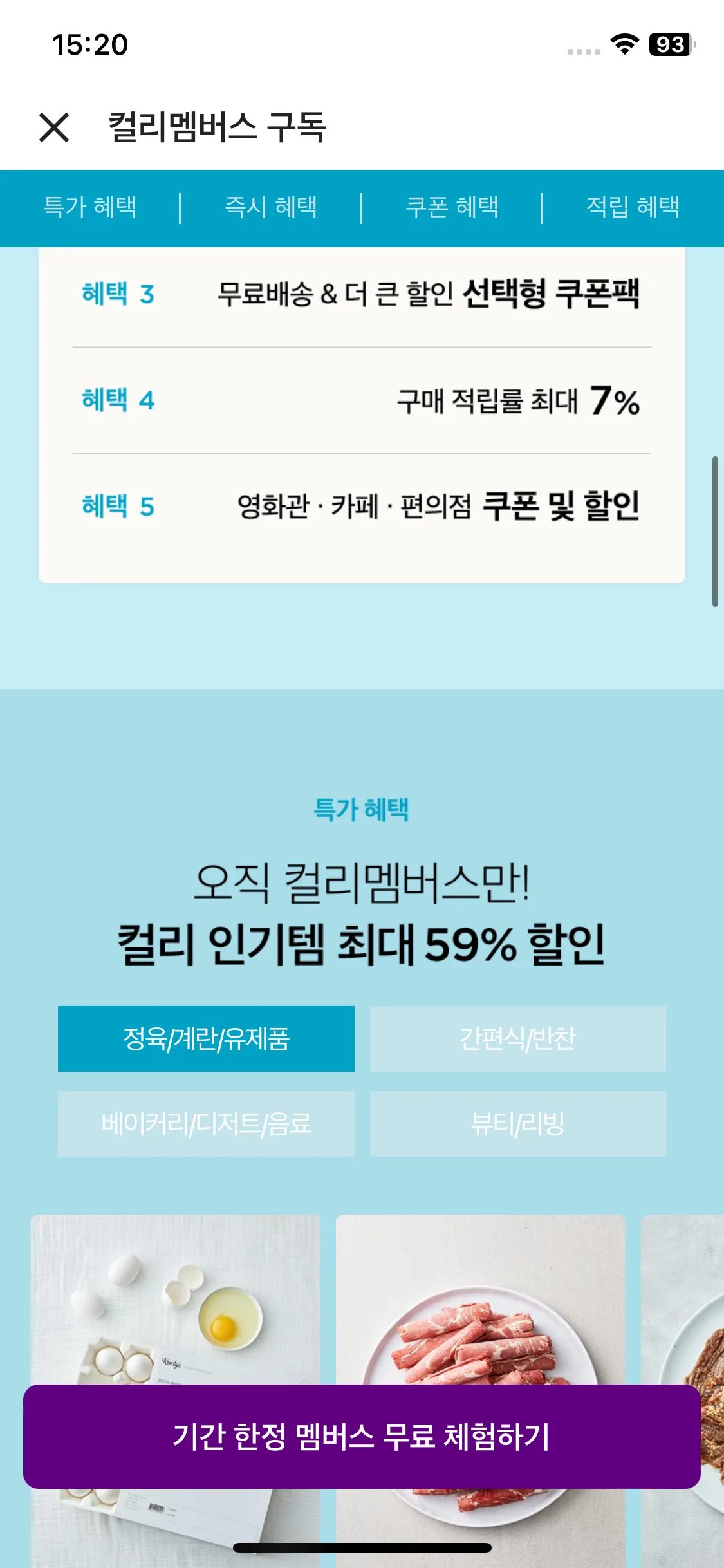 Test Image 7