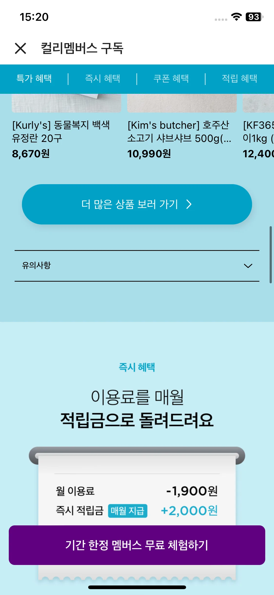 Test Image 8