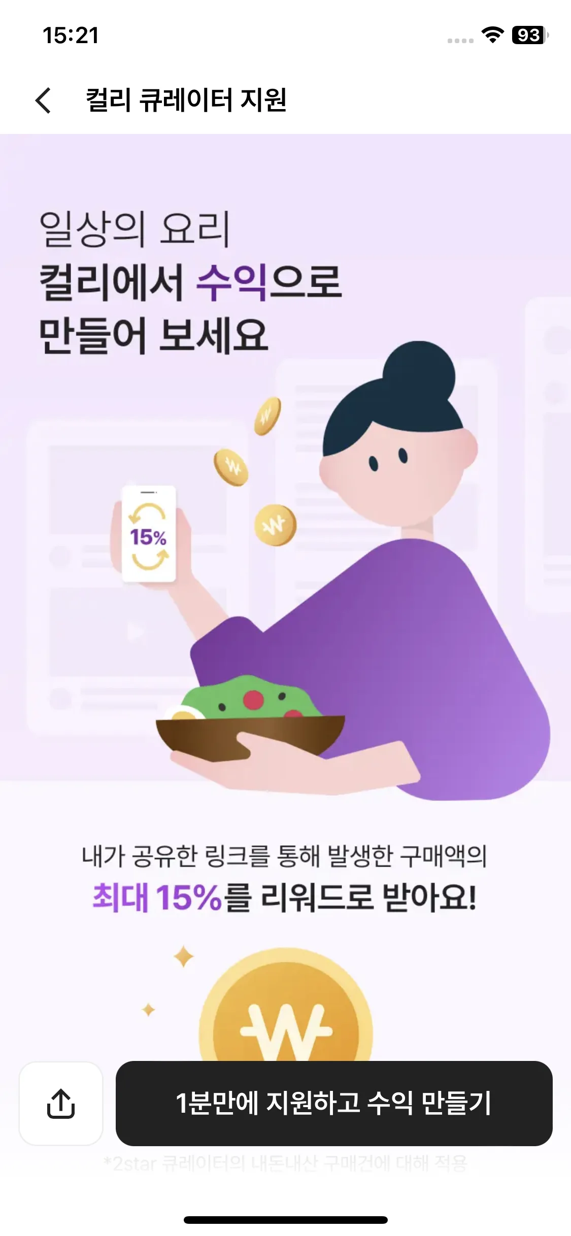 Test Image 11