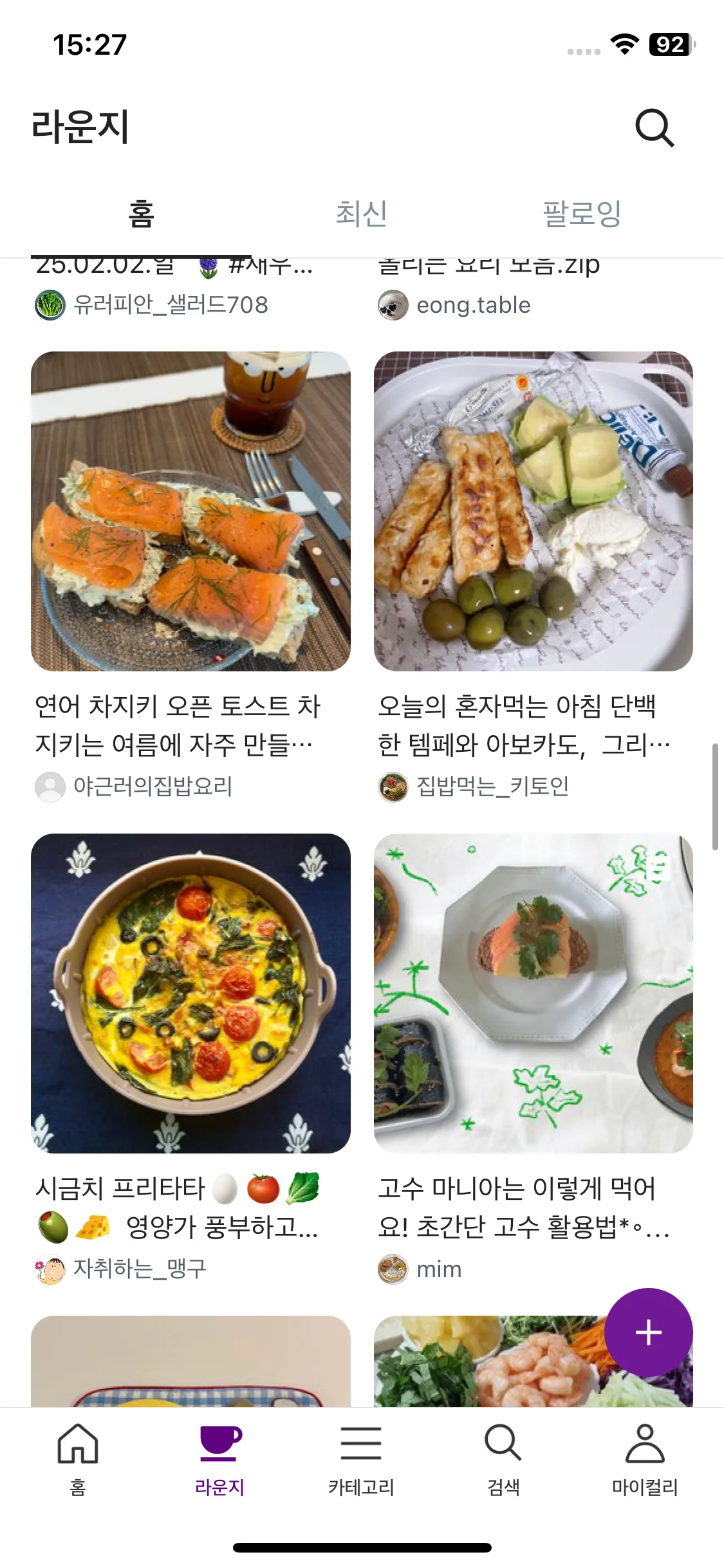 Test Image 7