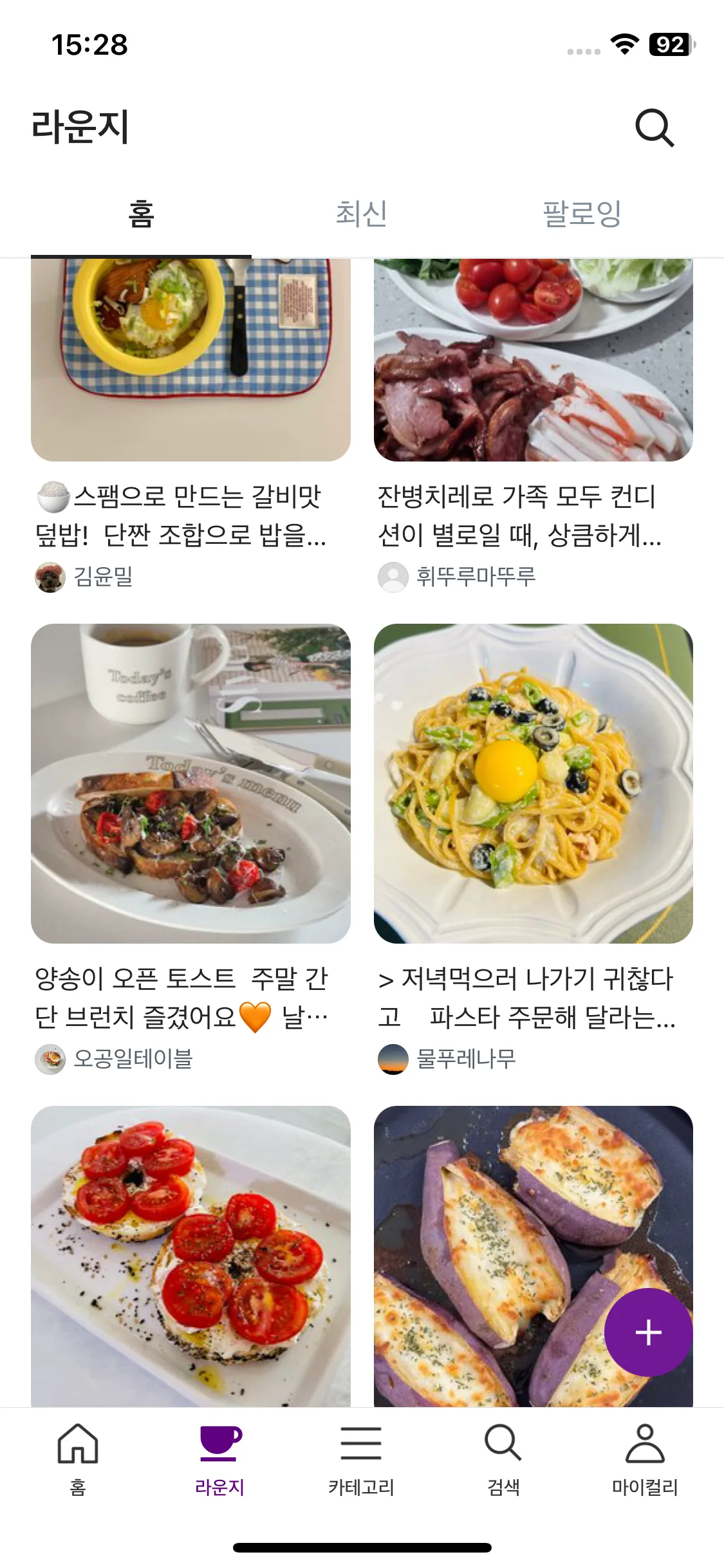 Test Image 8
