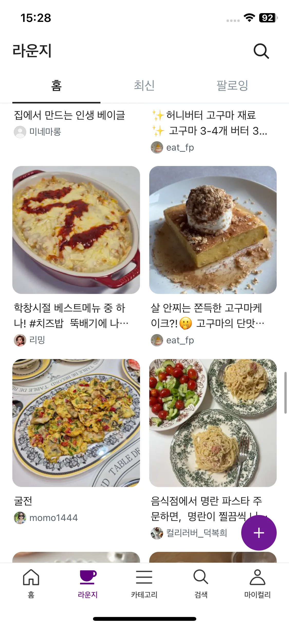 Test Image 9