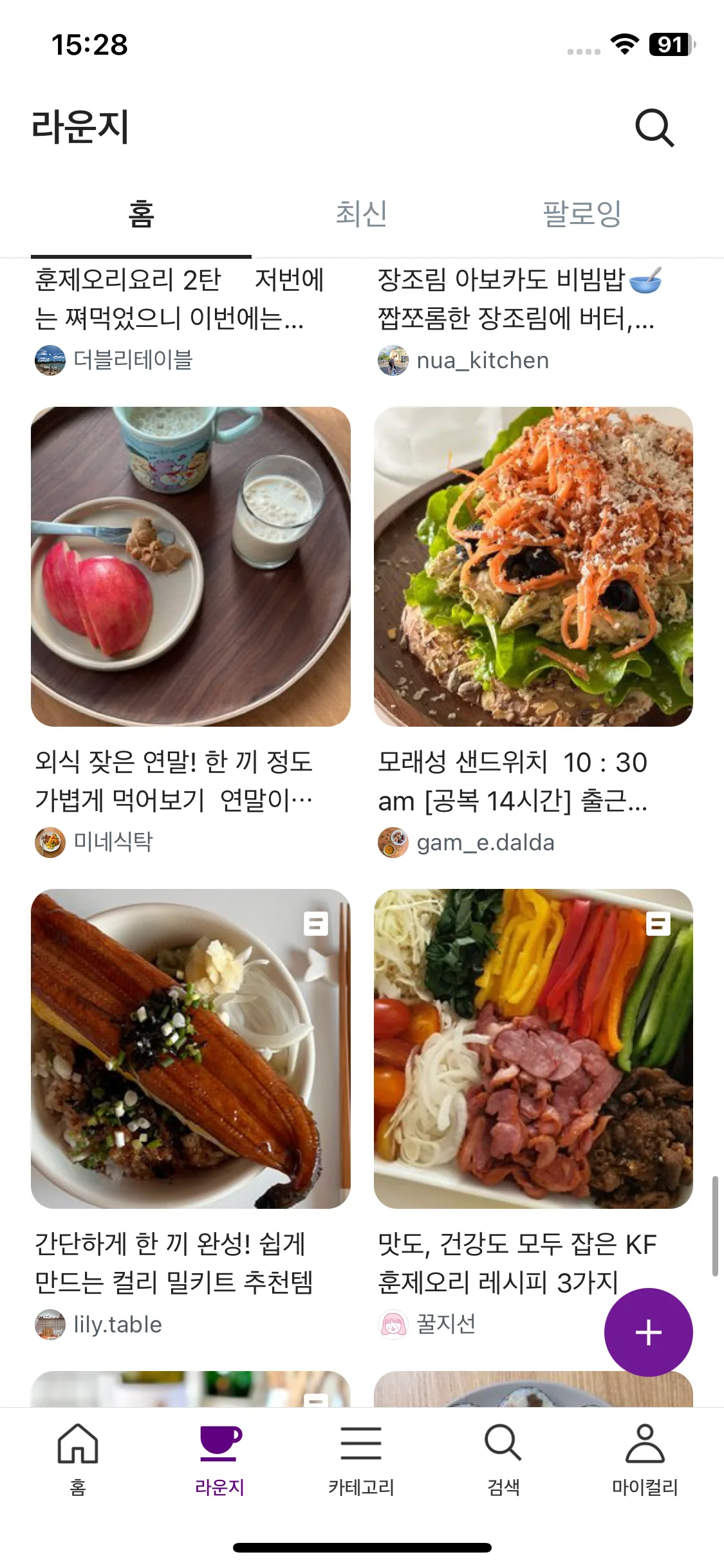 Test Image 12