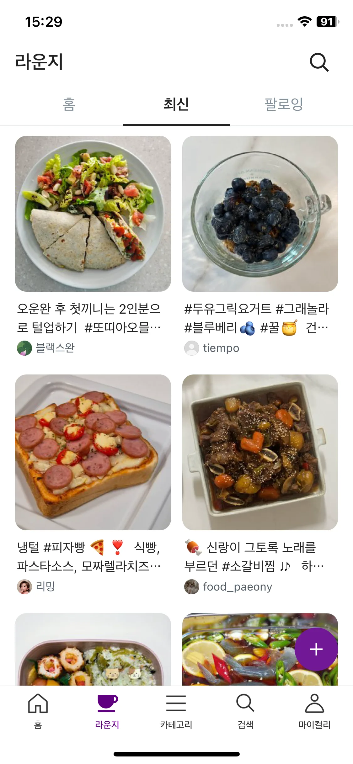 Test Image 13