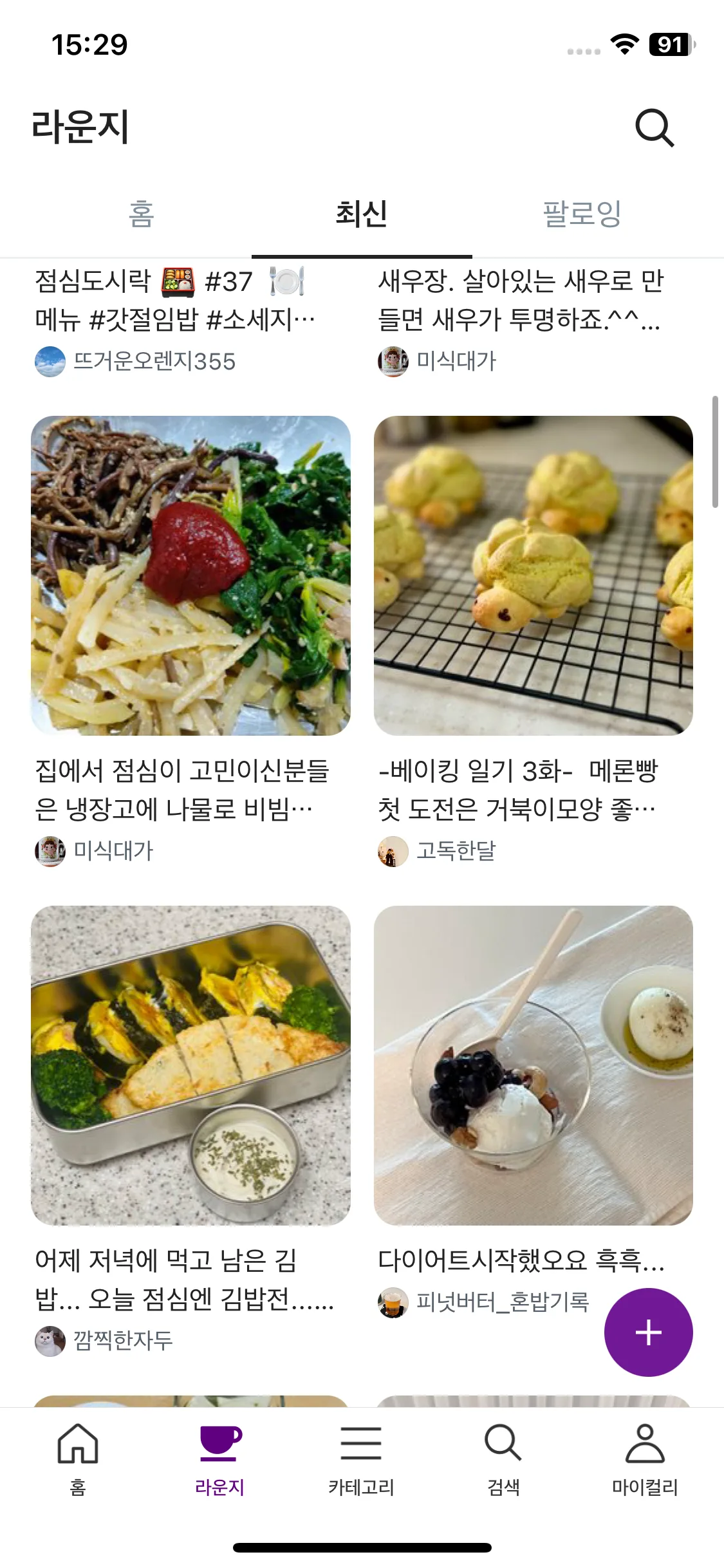 Test Image 14