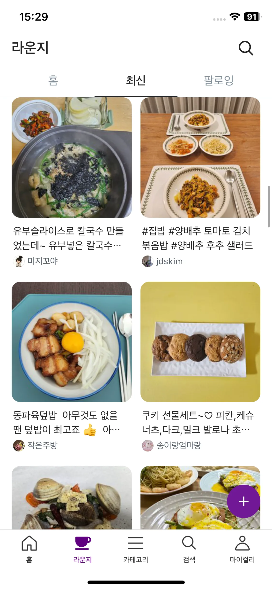Test Image 15