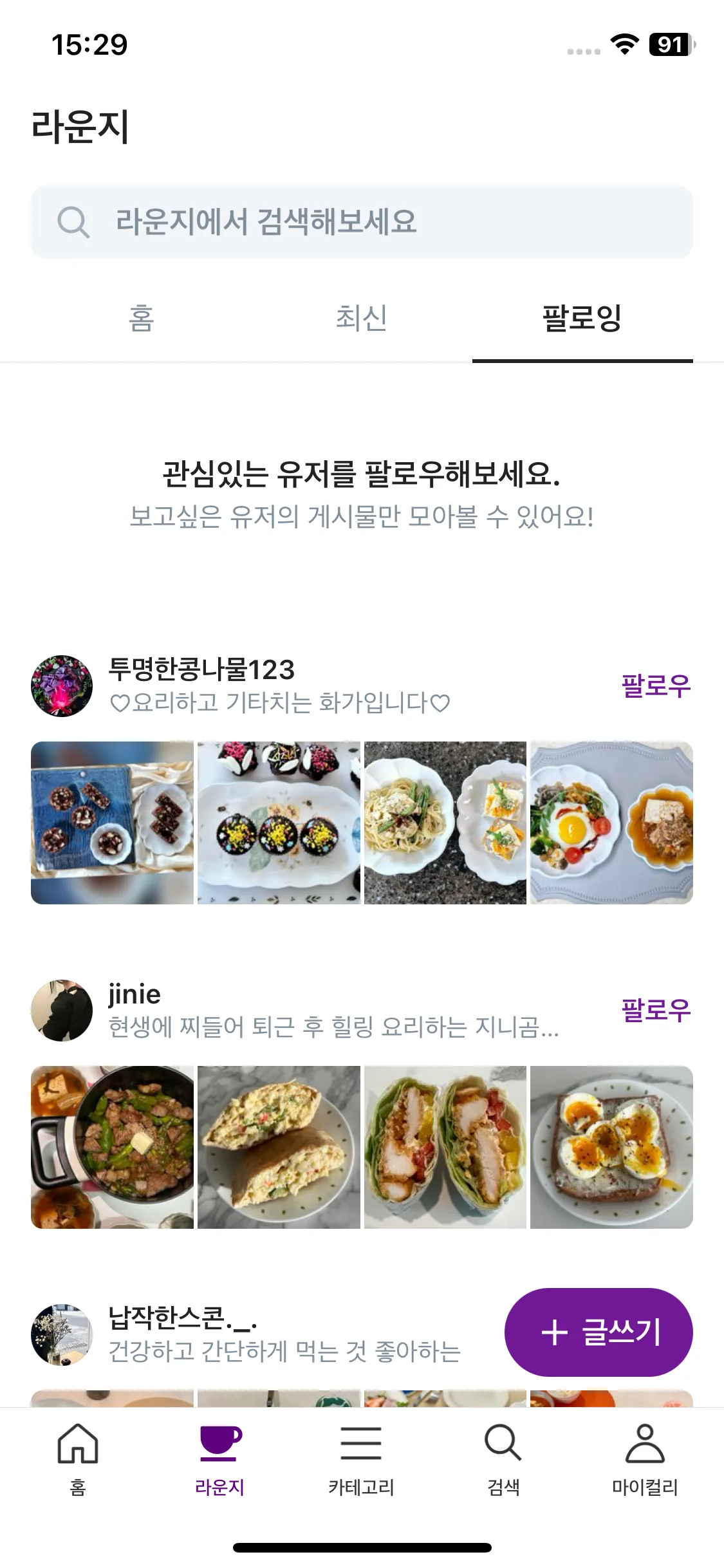 Test Image 16