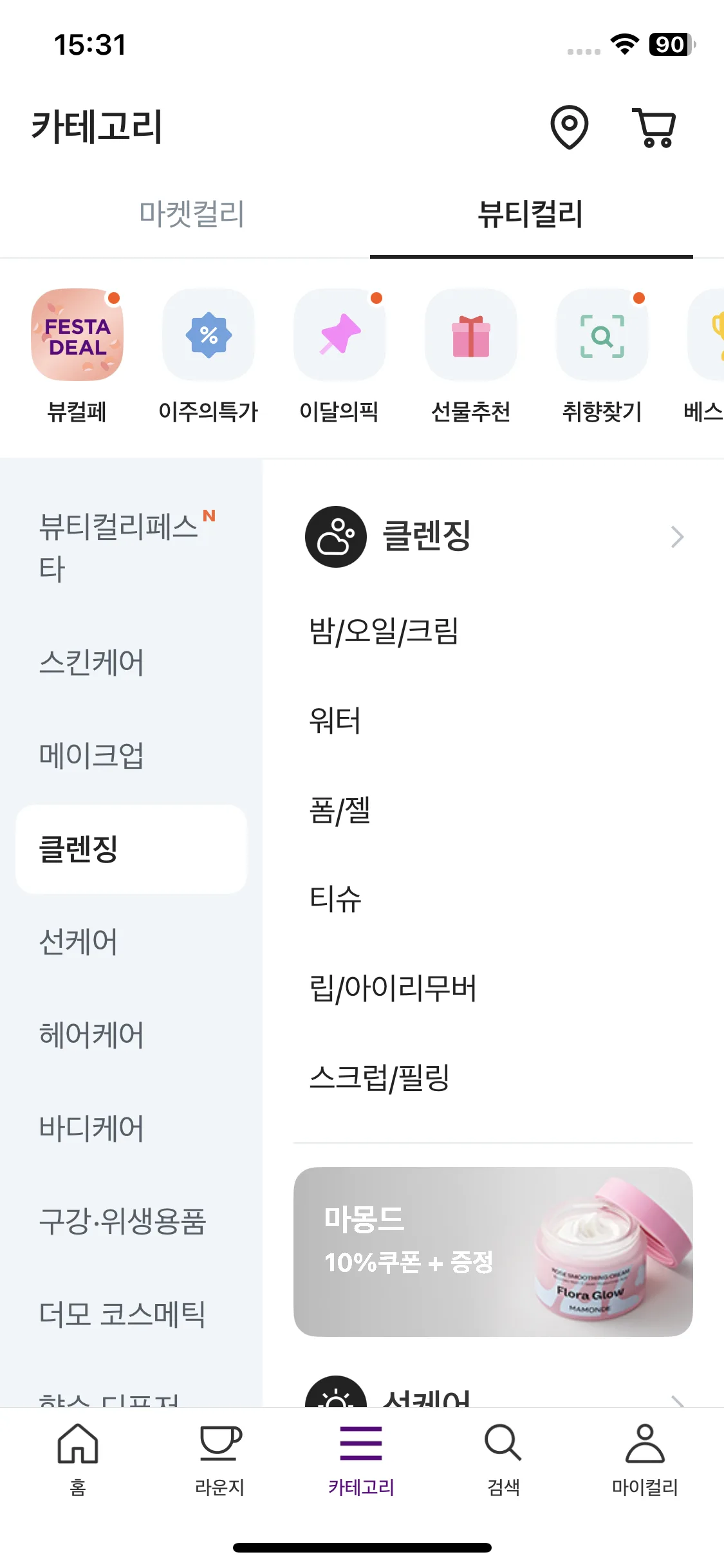 Test Image 9