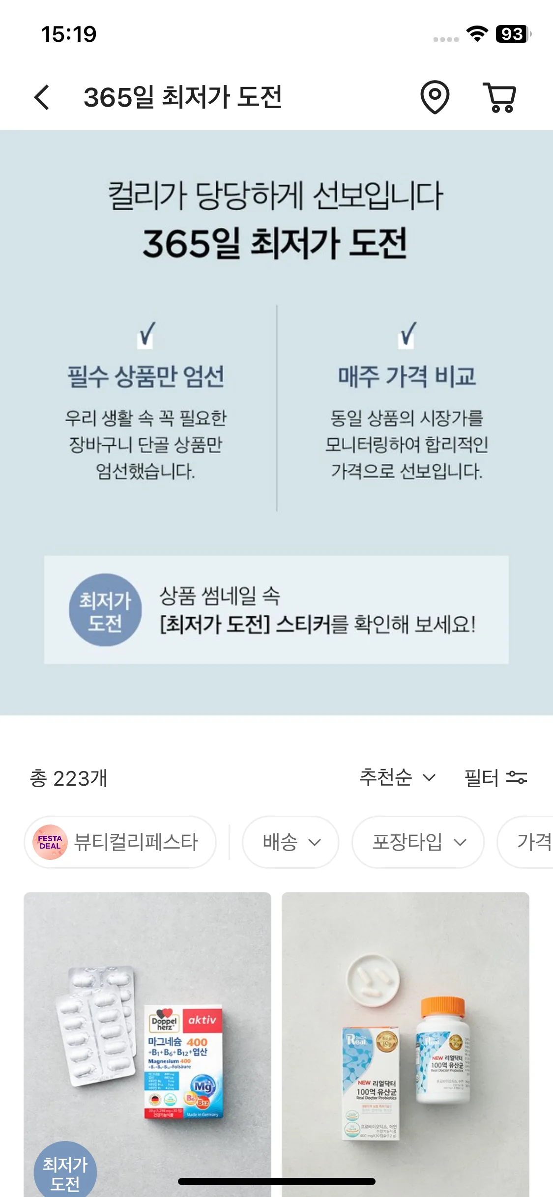 Test Image 5