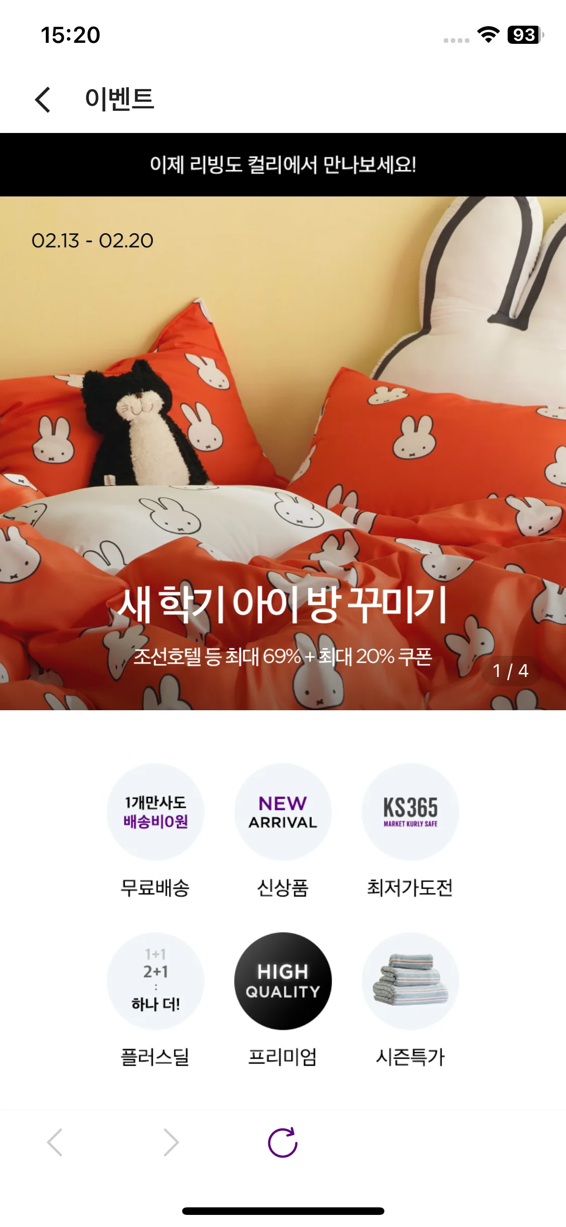 Test Image 6