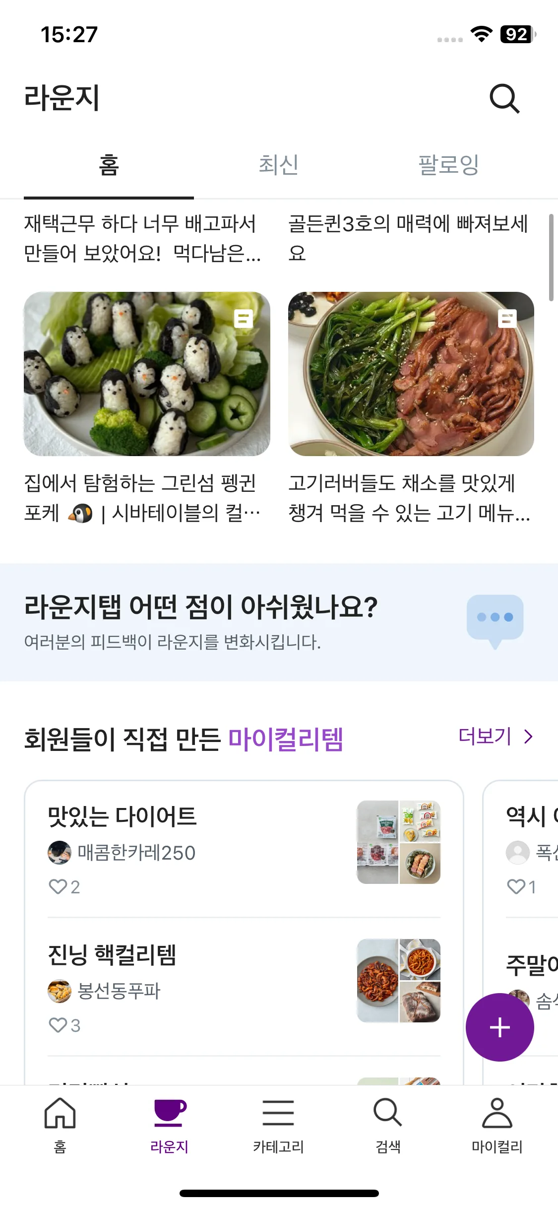 Test Image 4