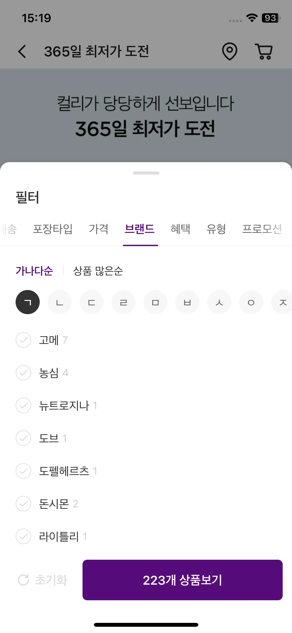 Test Image 8