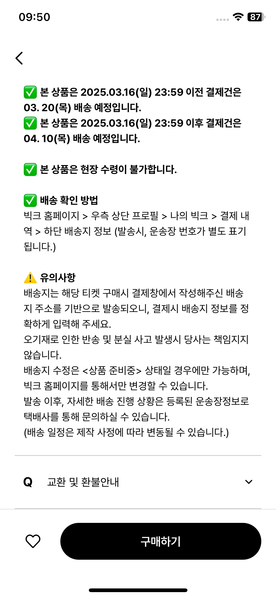 Test Image 3