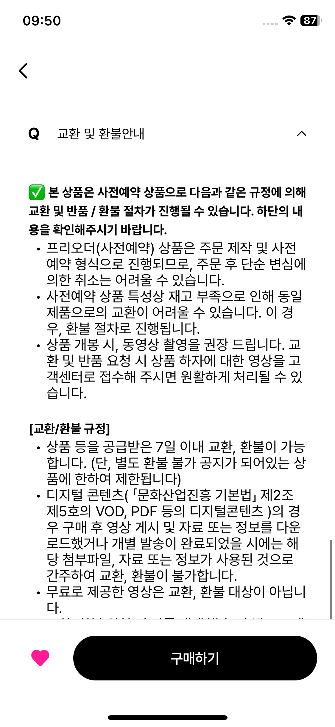 Test Image 4