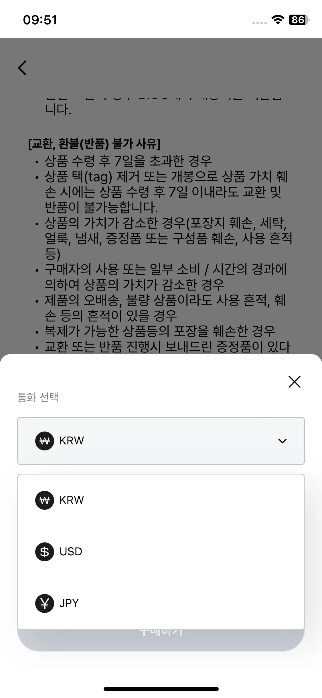 Test Image 2