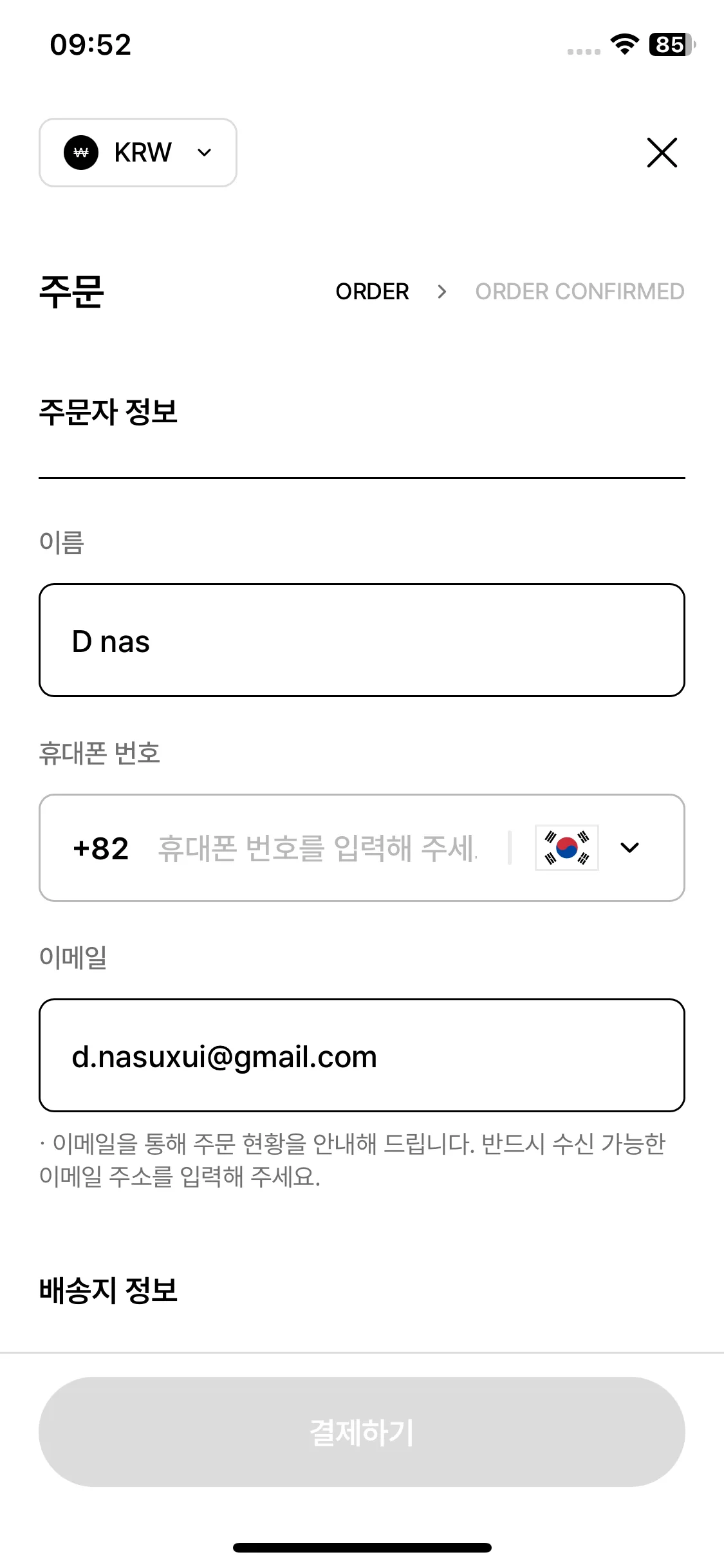 Test Image 4