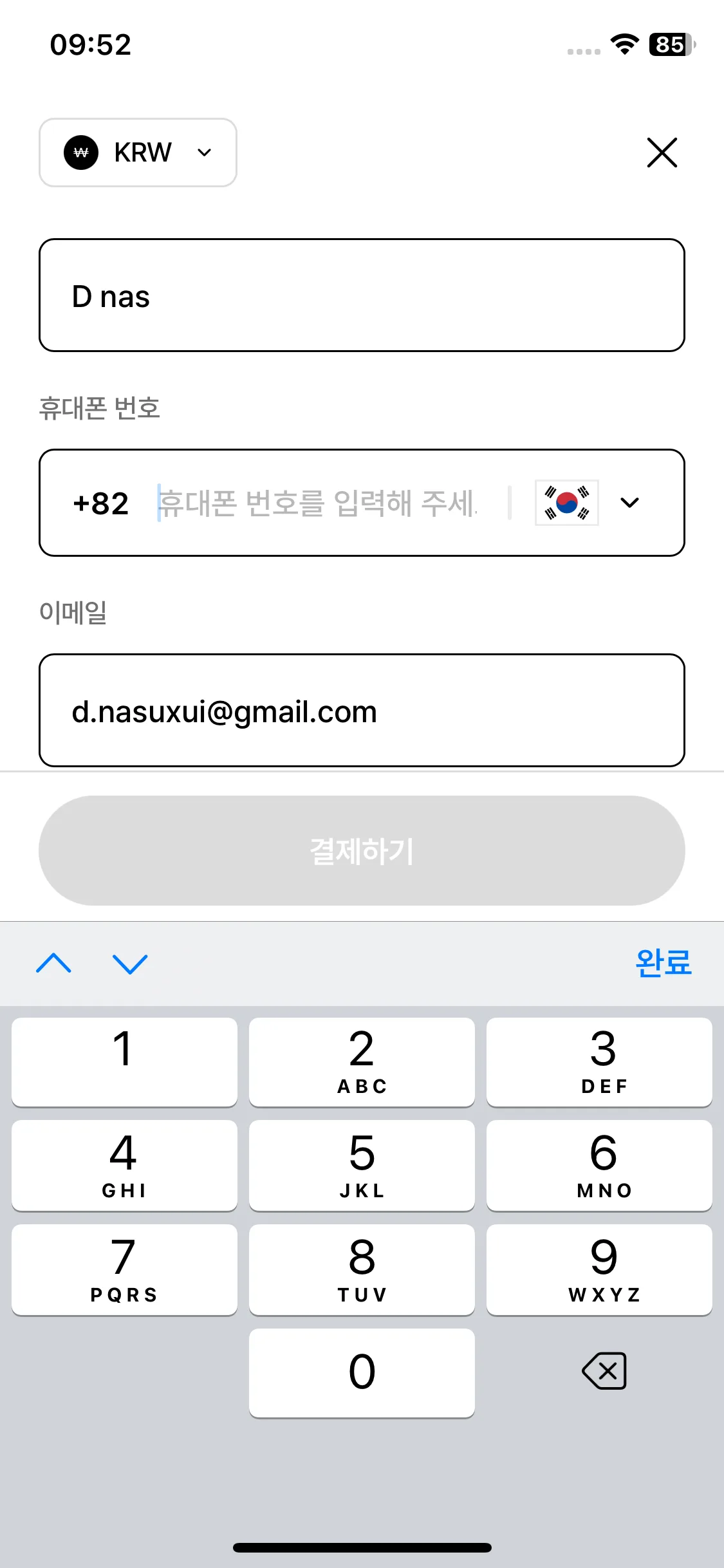Test Image 5