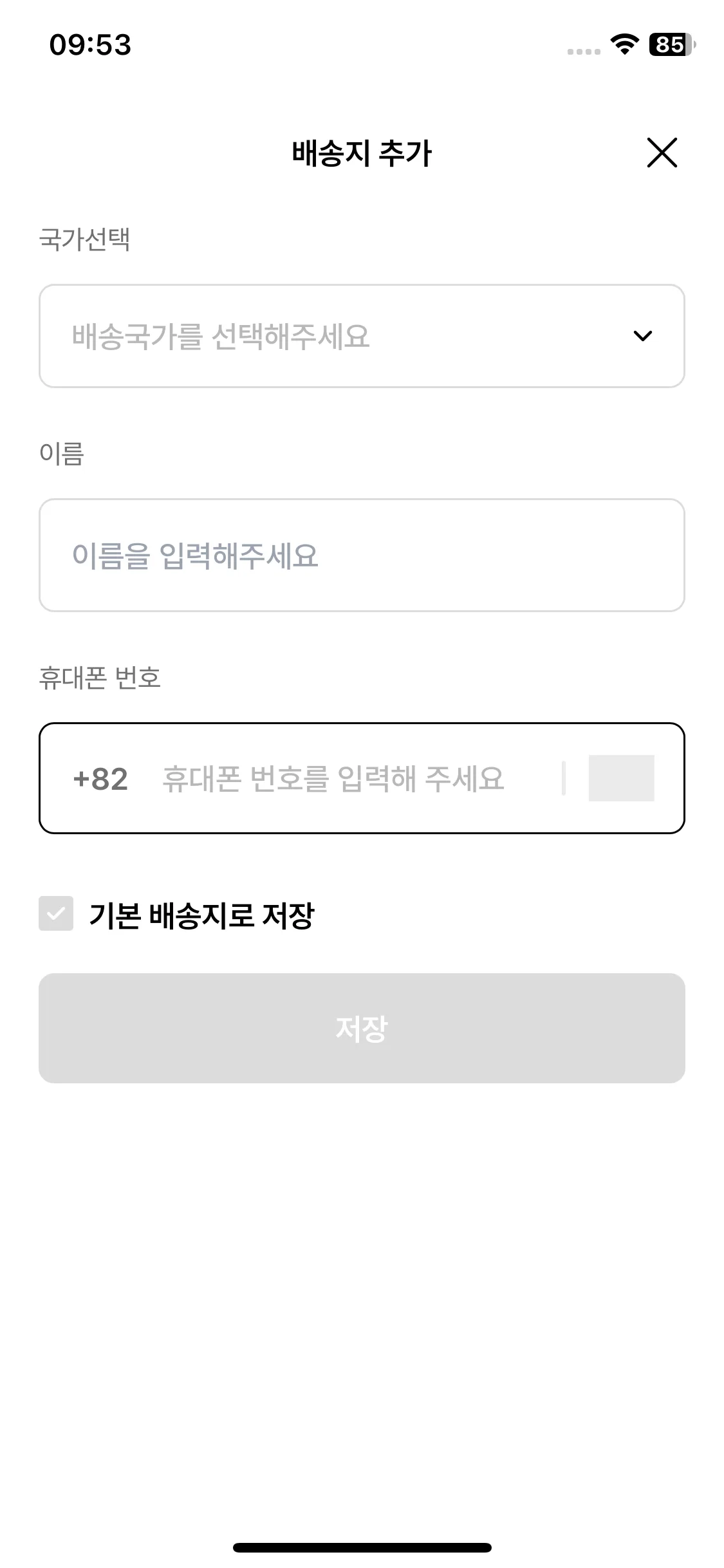 Test Image 8