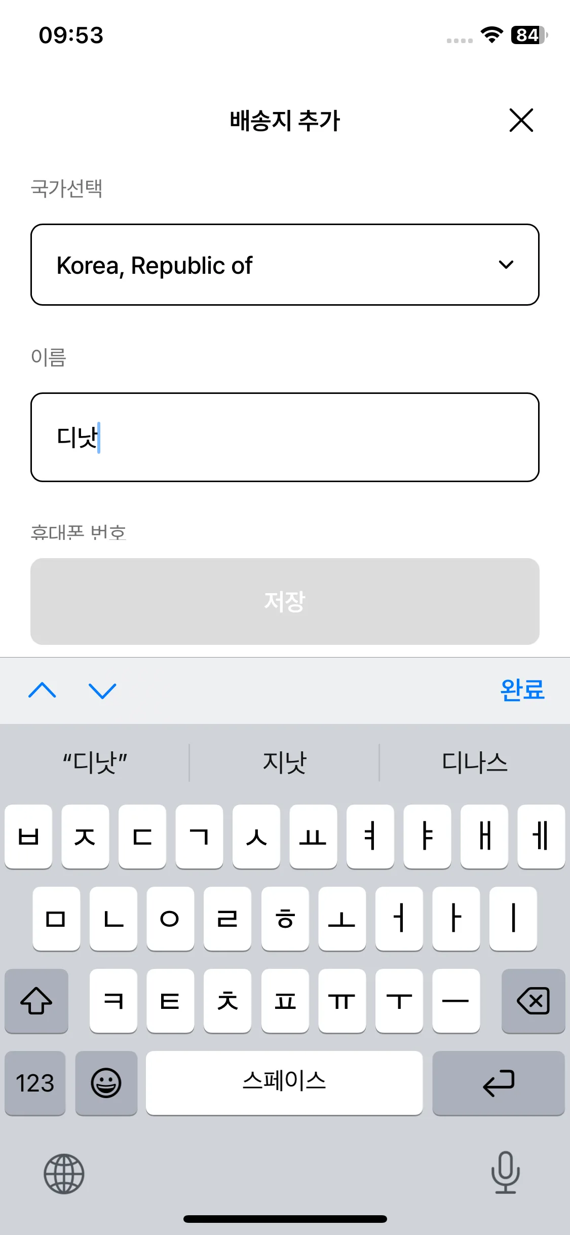 Test Image 10