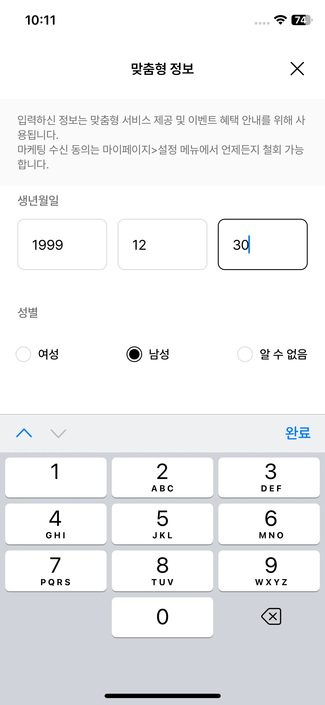 Test Image 9