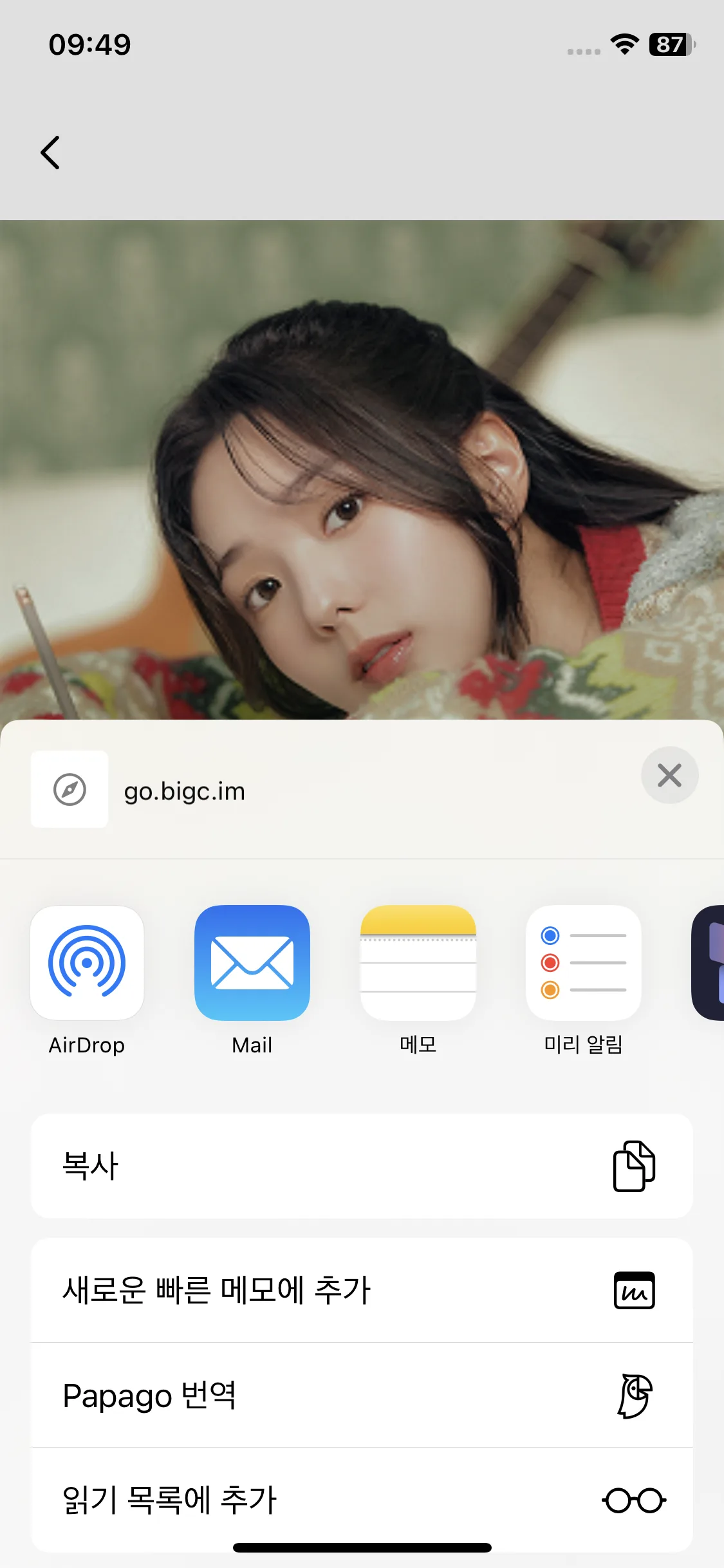 Test Image 5